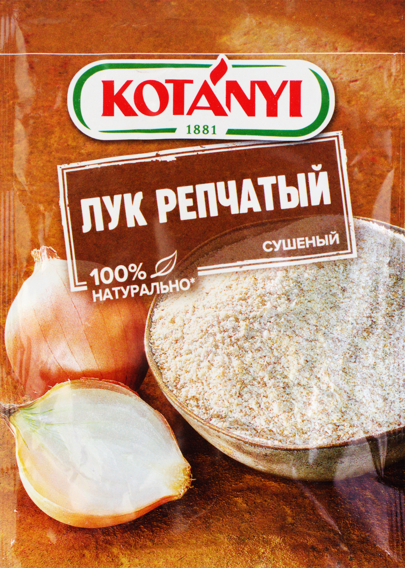Изображение товара Лук репчатый KOTANYI сушеный, 20г