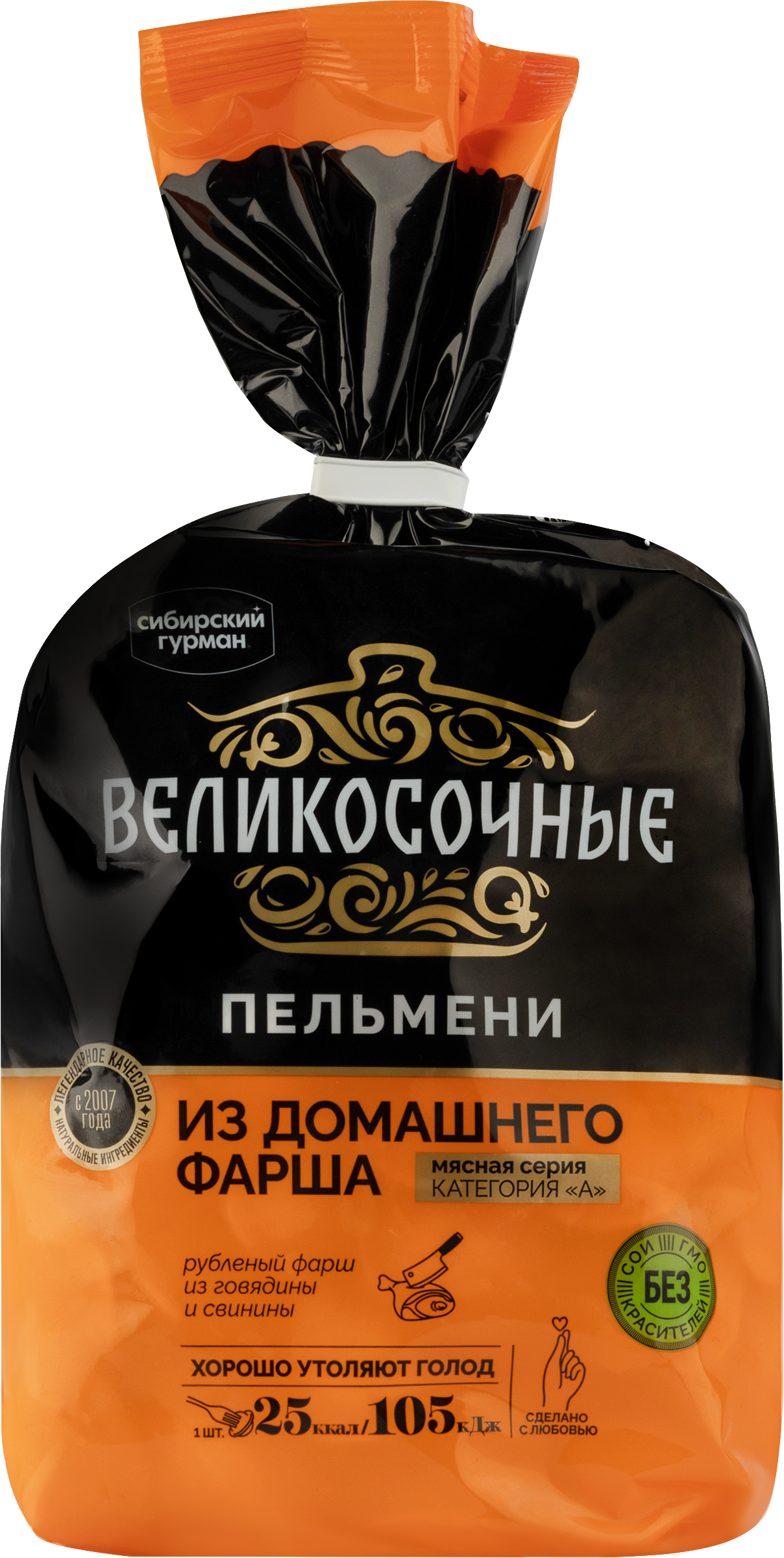 Изображение товара Замороженные пельмени ВЕЛИКОСОЧНЫЕ из домашнего фарша 800г категория А