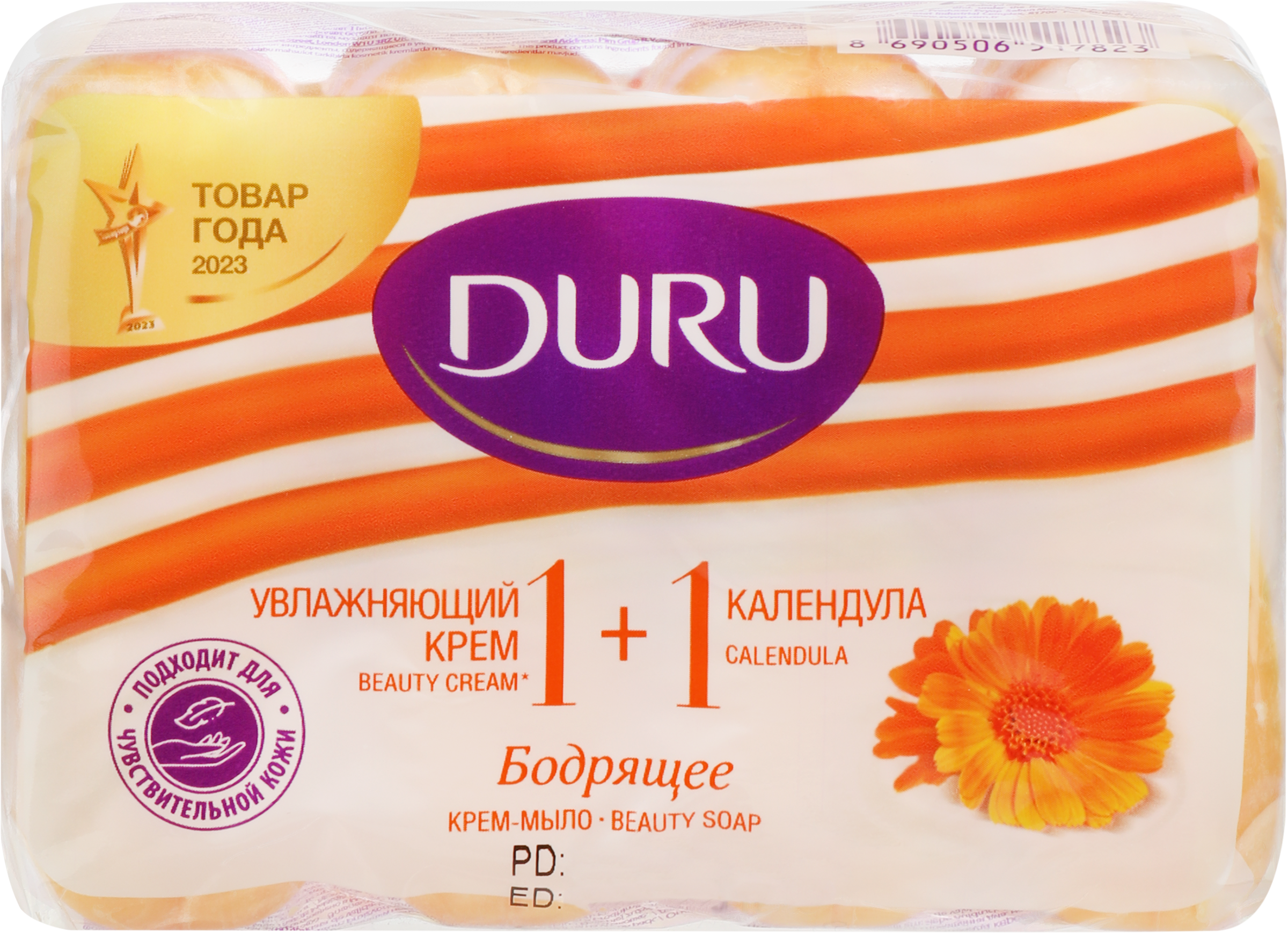 Изображение товара Крем-мыло DURU 1+1 Календула 80г для рук и тела антисептик мягкое увлажнение