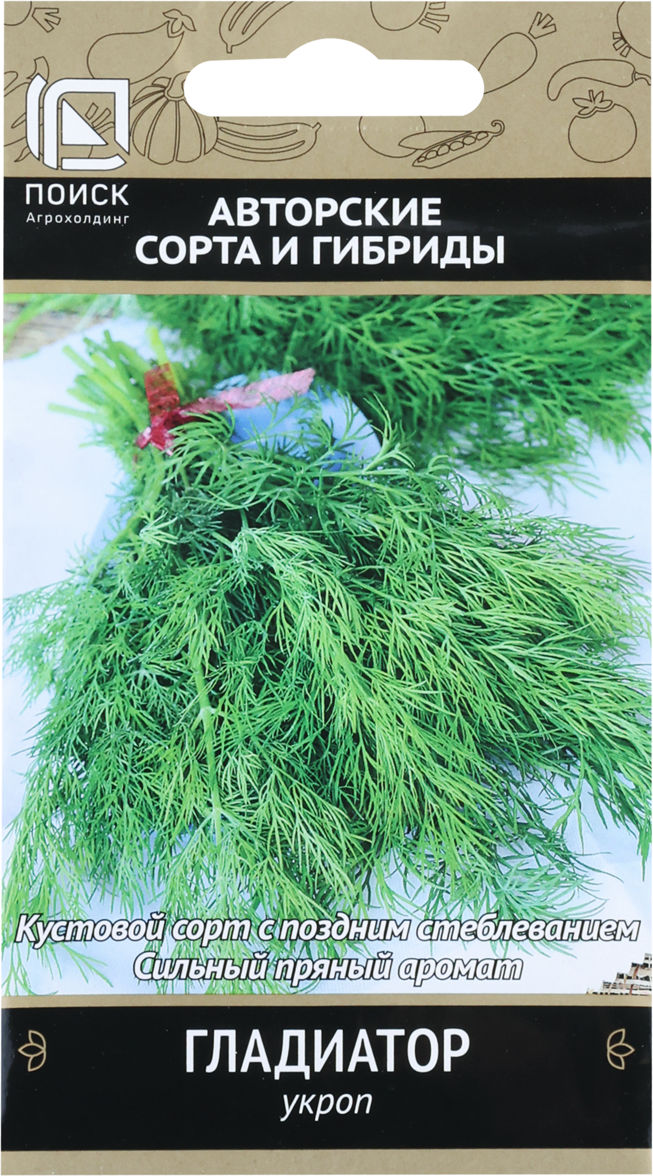Изображение товара Семена укропа Гладиатор 2г ПОИСК для посева, среднепоздний сорт