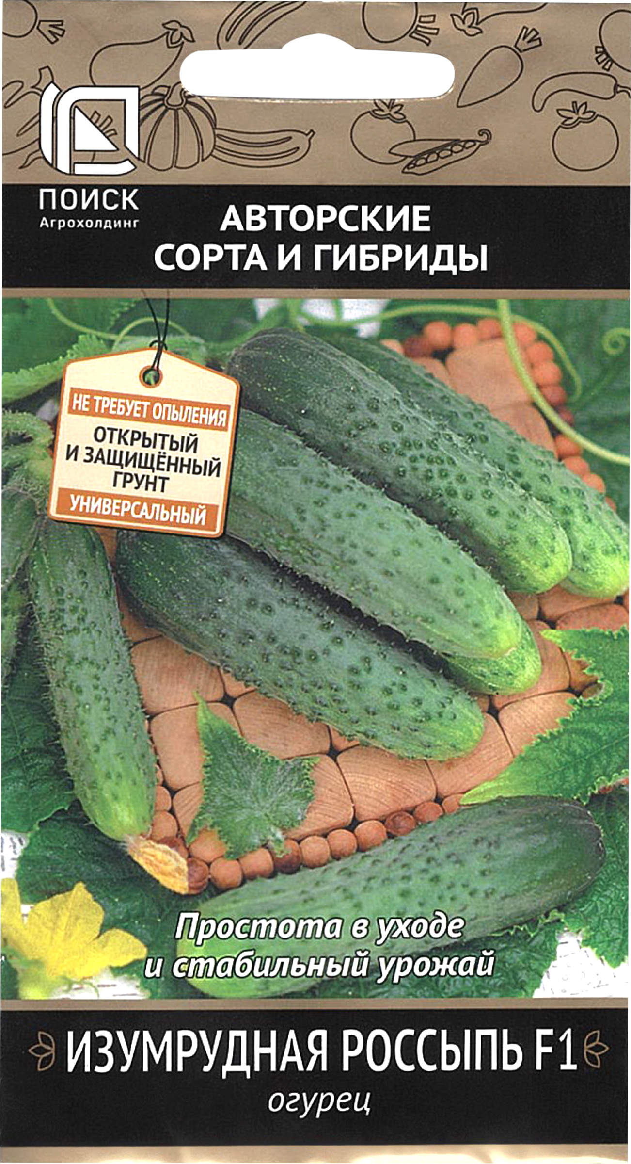 Изображение товара Семена ПОИСК Огурец Изумрудная россыпь F1, 12шт