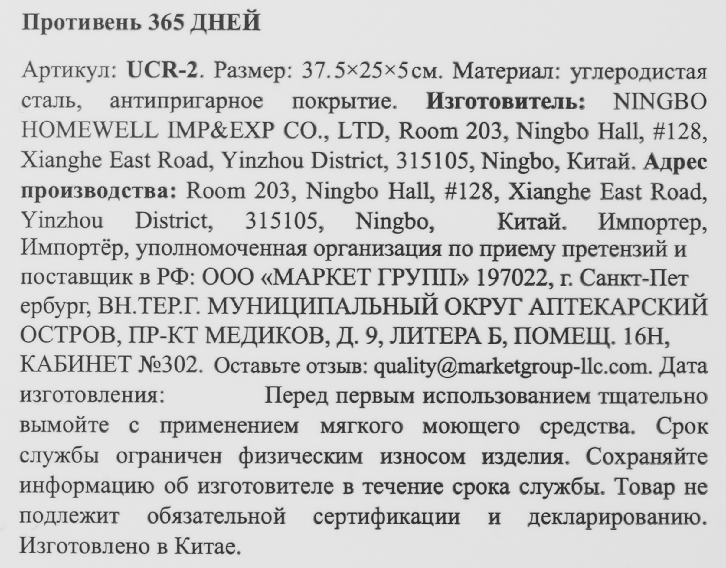 Превью изображения товара