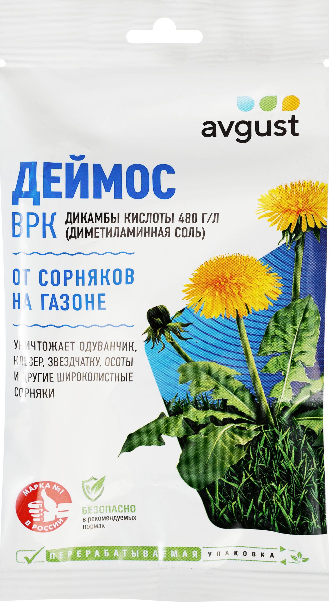 Изображение товара Гербицид против широколистных сорняков на газонах AVGUST Деймос, Арт. 42000492, 10мл