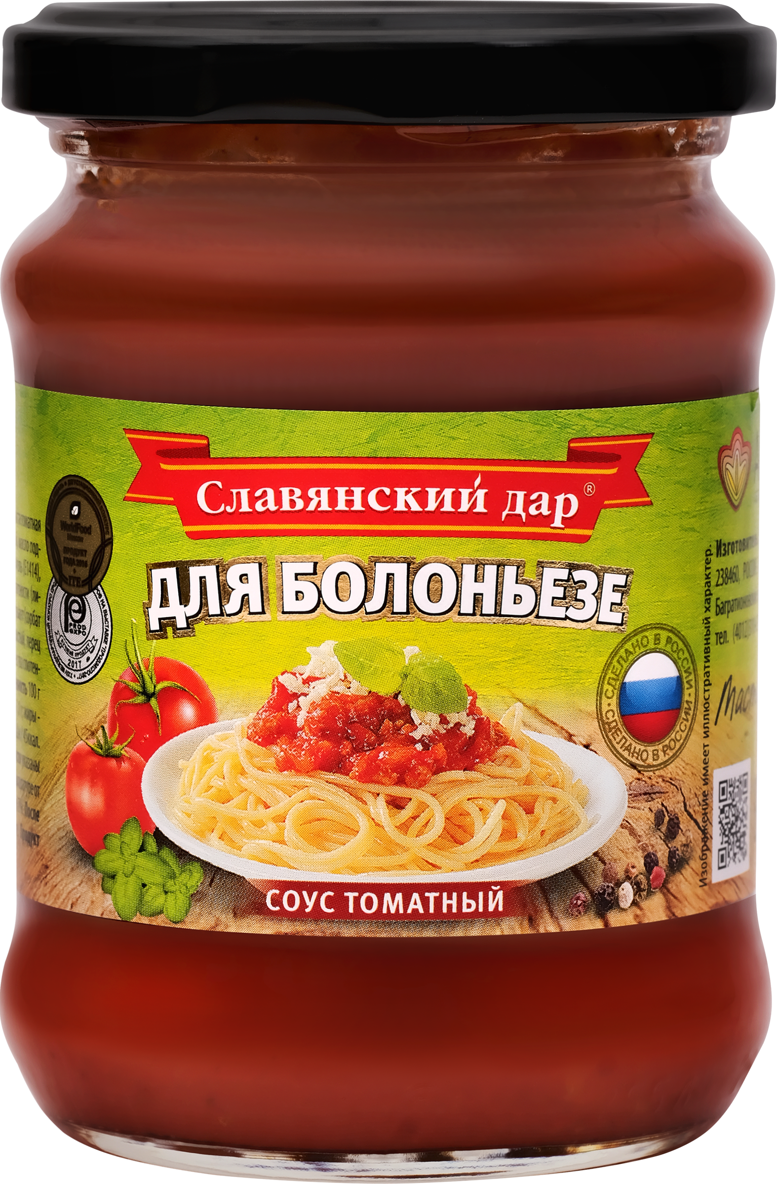 Изображение товара Соус для болоньезе СЛАВЯНСКИЙ ДАР томатный, 260г