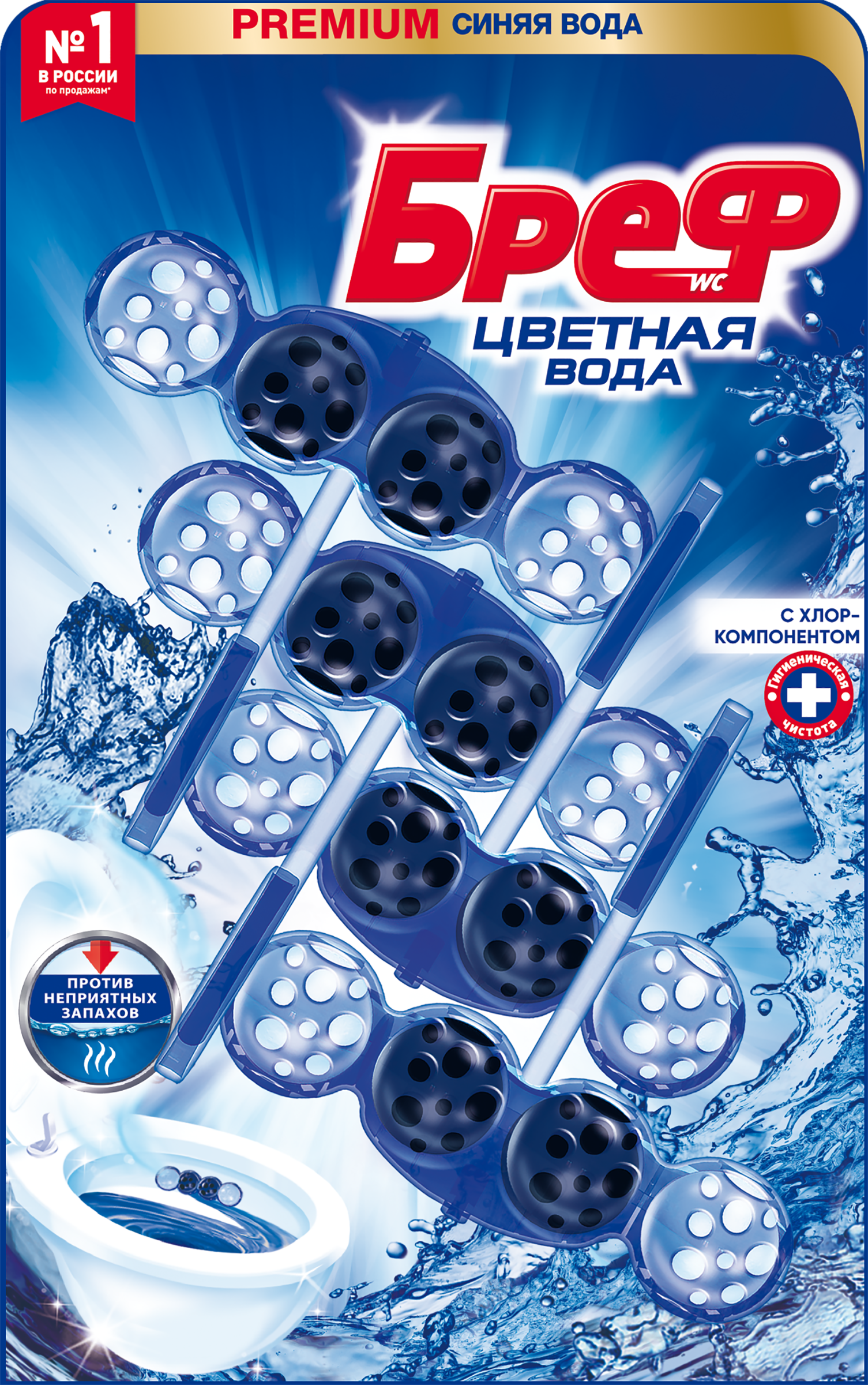 Изображение товара Блок для унитаза БРЕФ Color Aktiv с хлор-компонентом, 4х50г