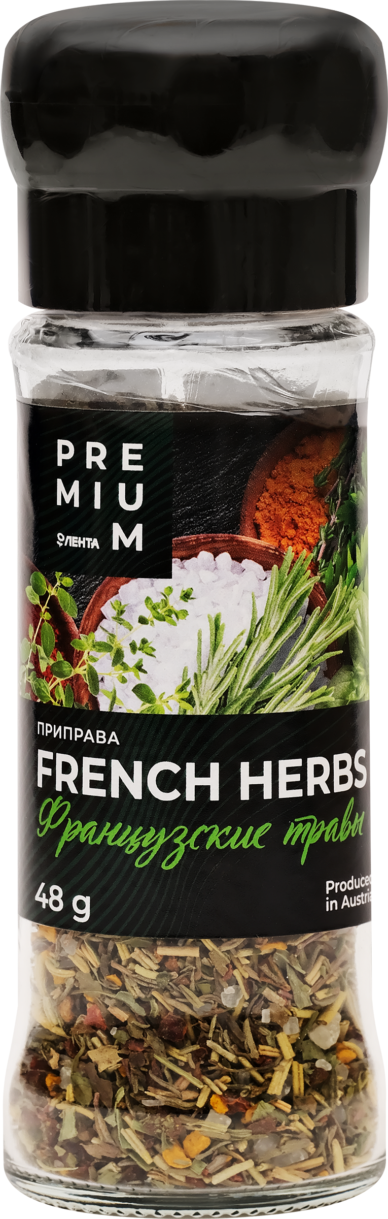 Изображение товара Приправа ЛЕНТА PREMIUM Французские травы мельница 48г для мяса рыбы овощей