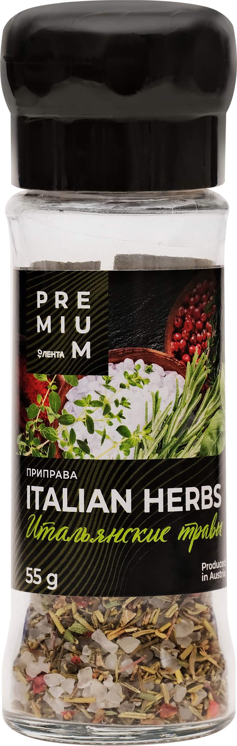 Изображение товара Приправа ЛЕНТА PREMIUM Итальянские травы в мельнице 55г для мяса, рыбы, овощей