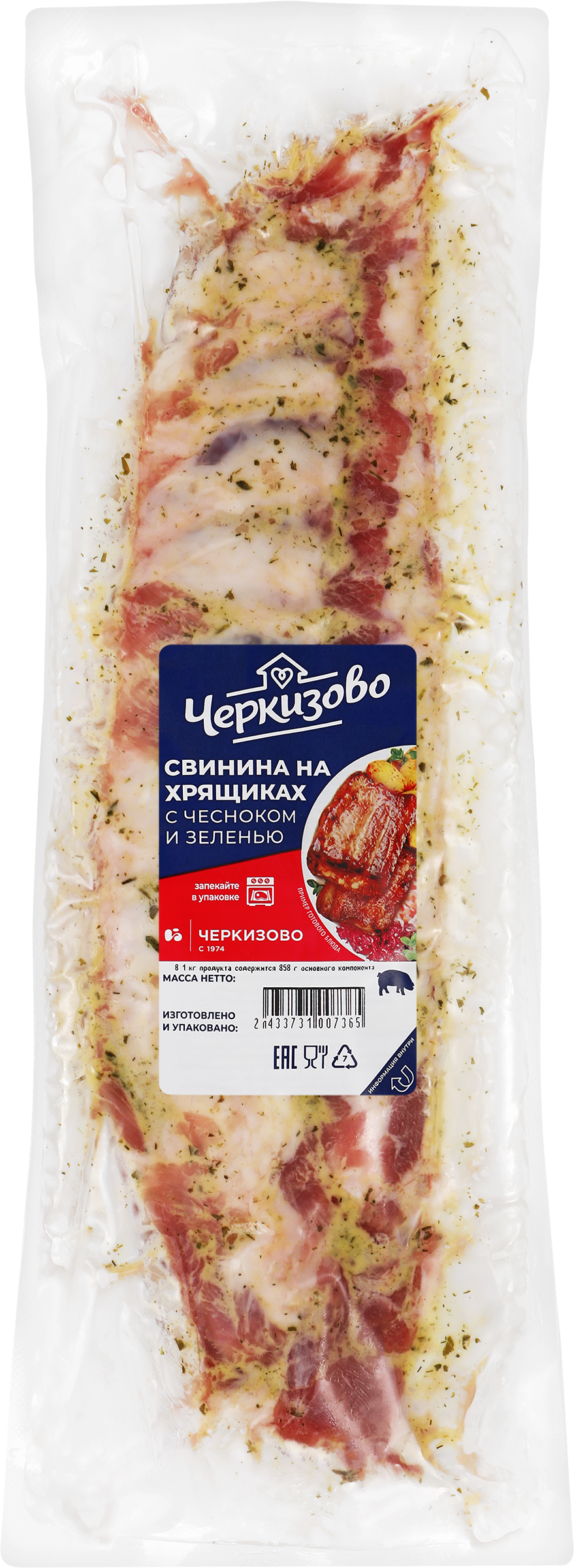 Изображение товара Свинина ЧЕРКИЗОВО на хрящиках с чесноком и зеленью, деликатес, категория Г