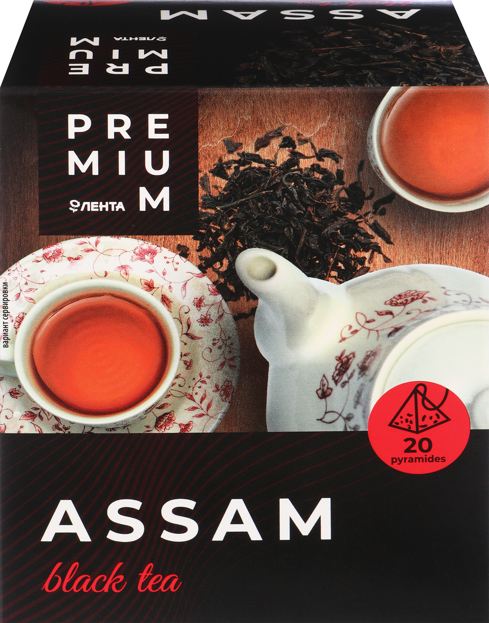 Изображение товара Чай черный ЛЕНТА PREMIUM Ассам, 20пир