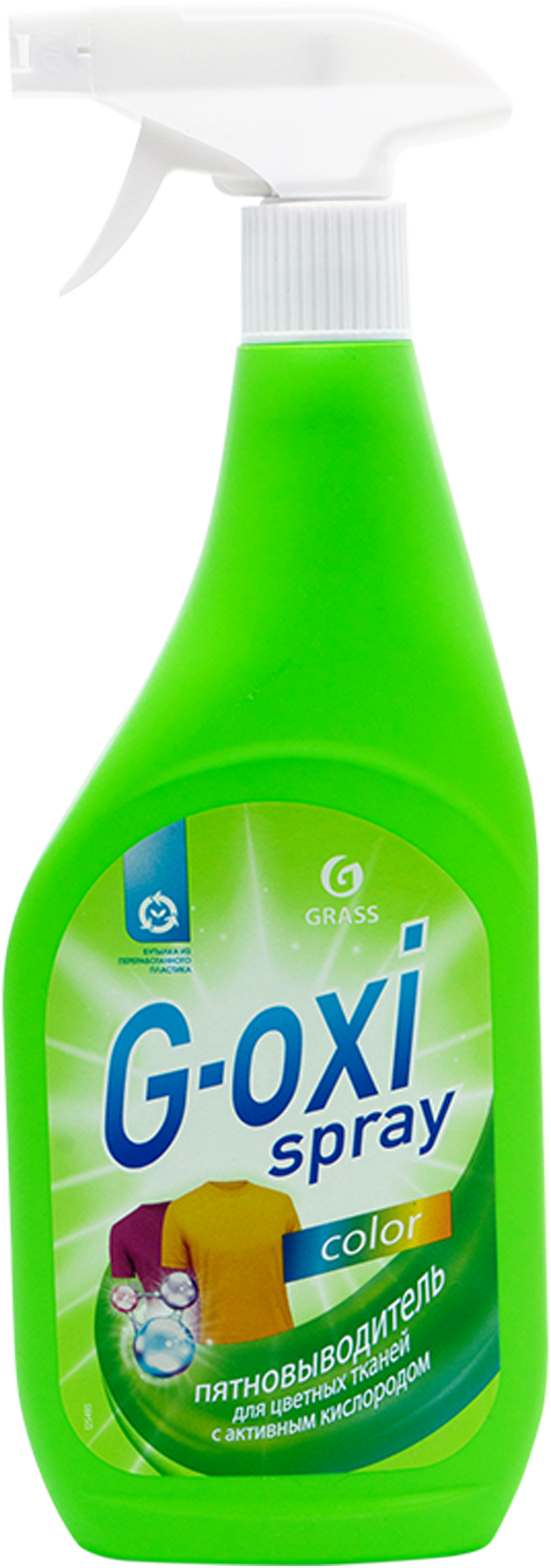 Изображение товара Пятновыводитель для цветных вещей GRASS G-oxi, 600мл