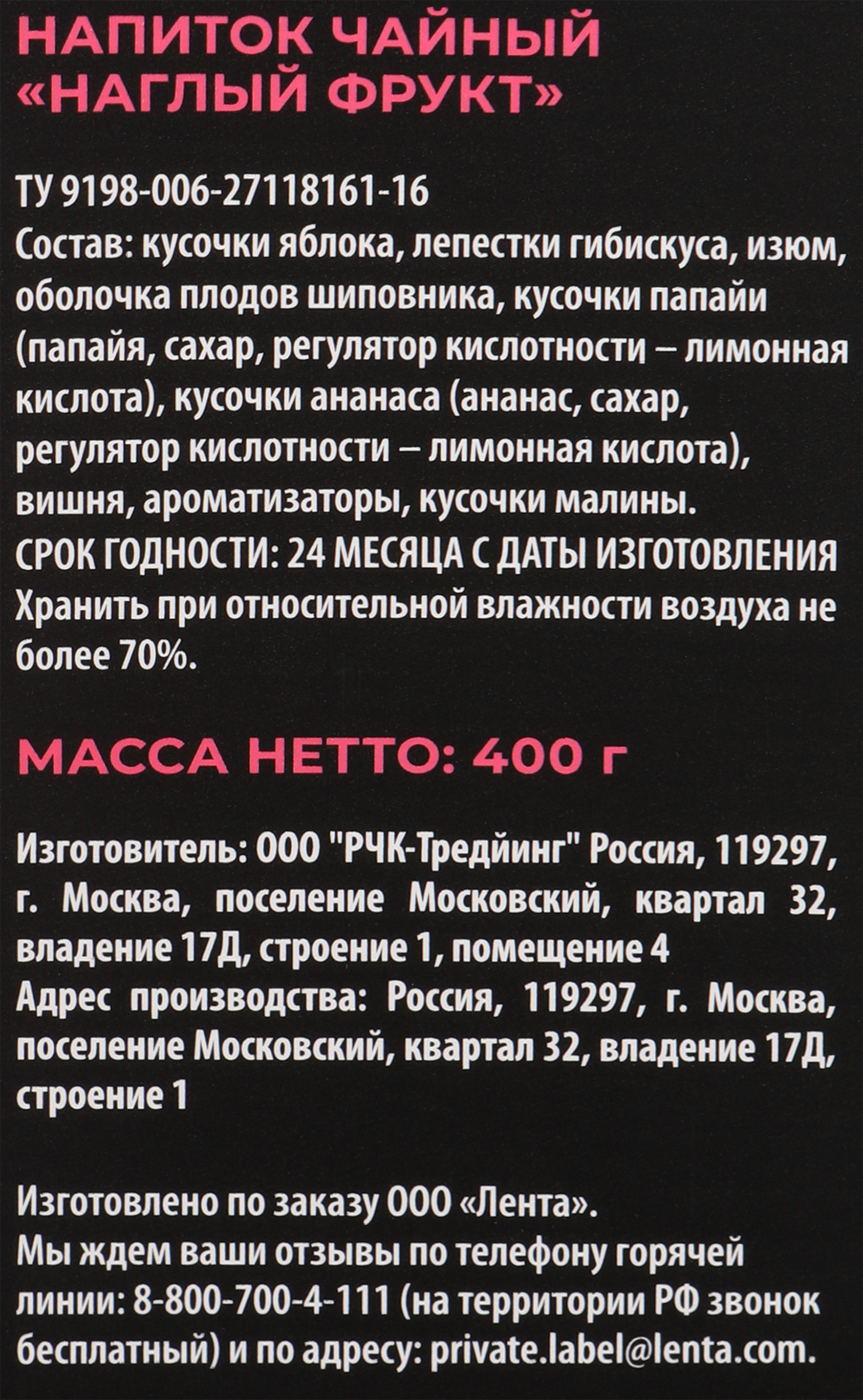 Превью изображения товара