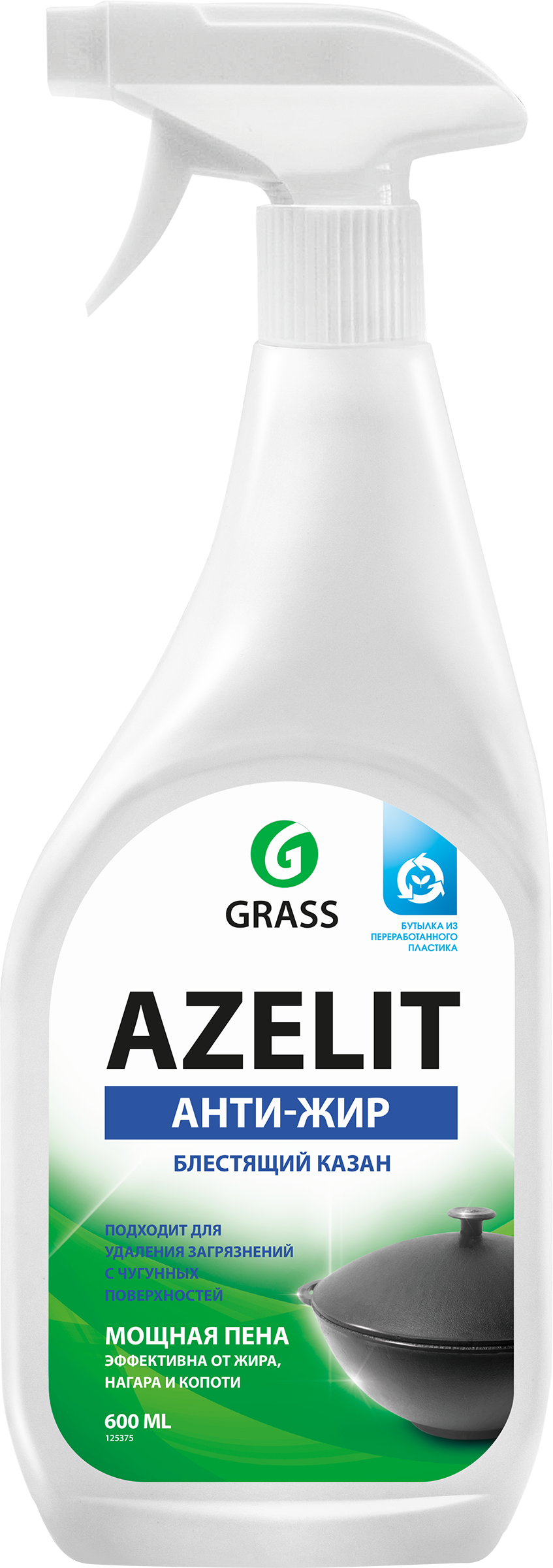 Изображение товара Средство для чистки казана GRASS Azelit Антижир, 600мл