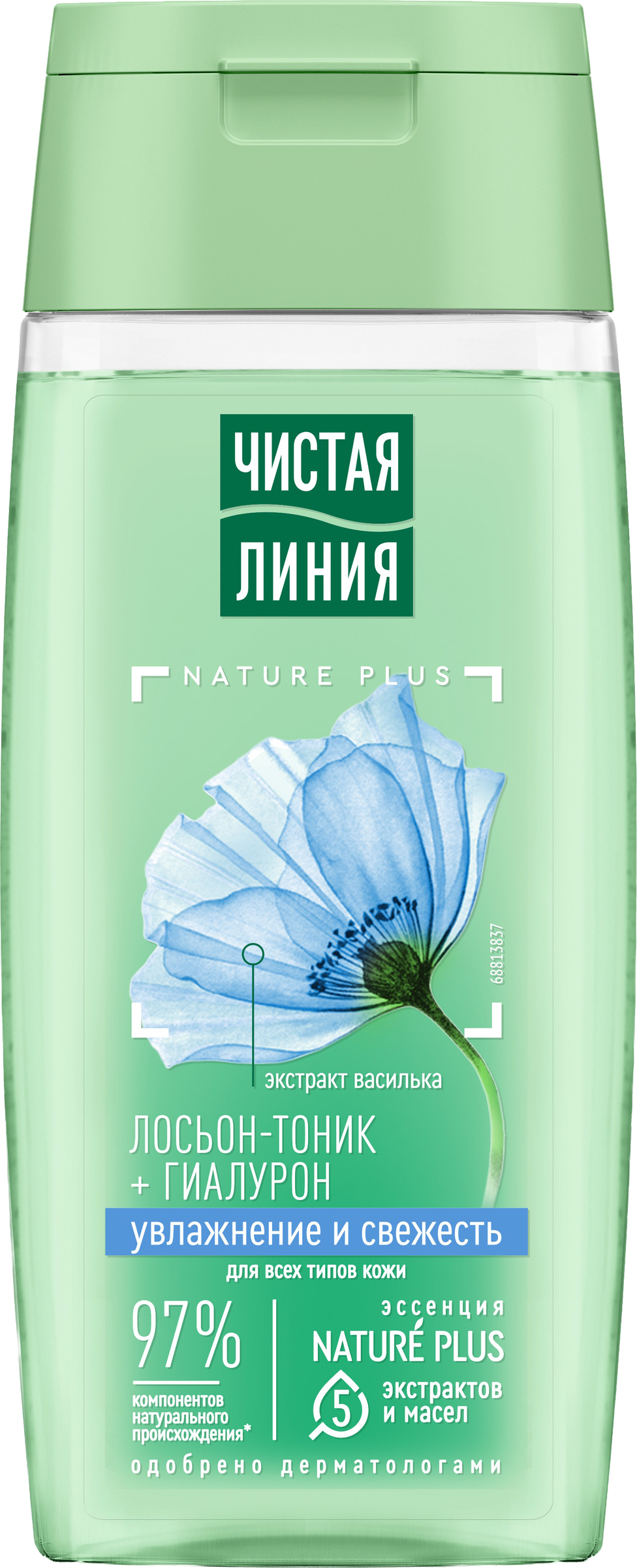 Изображение товара Лосьон-тоник для лица ЧИСТАЯ ЛИНИЯ для всех типов кожи 100мл