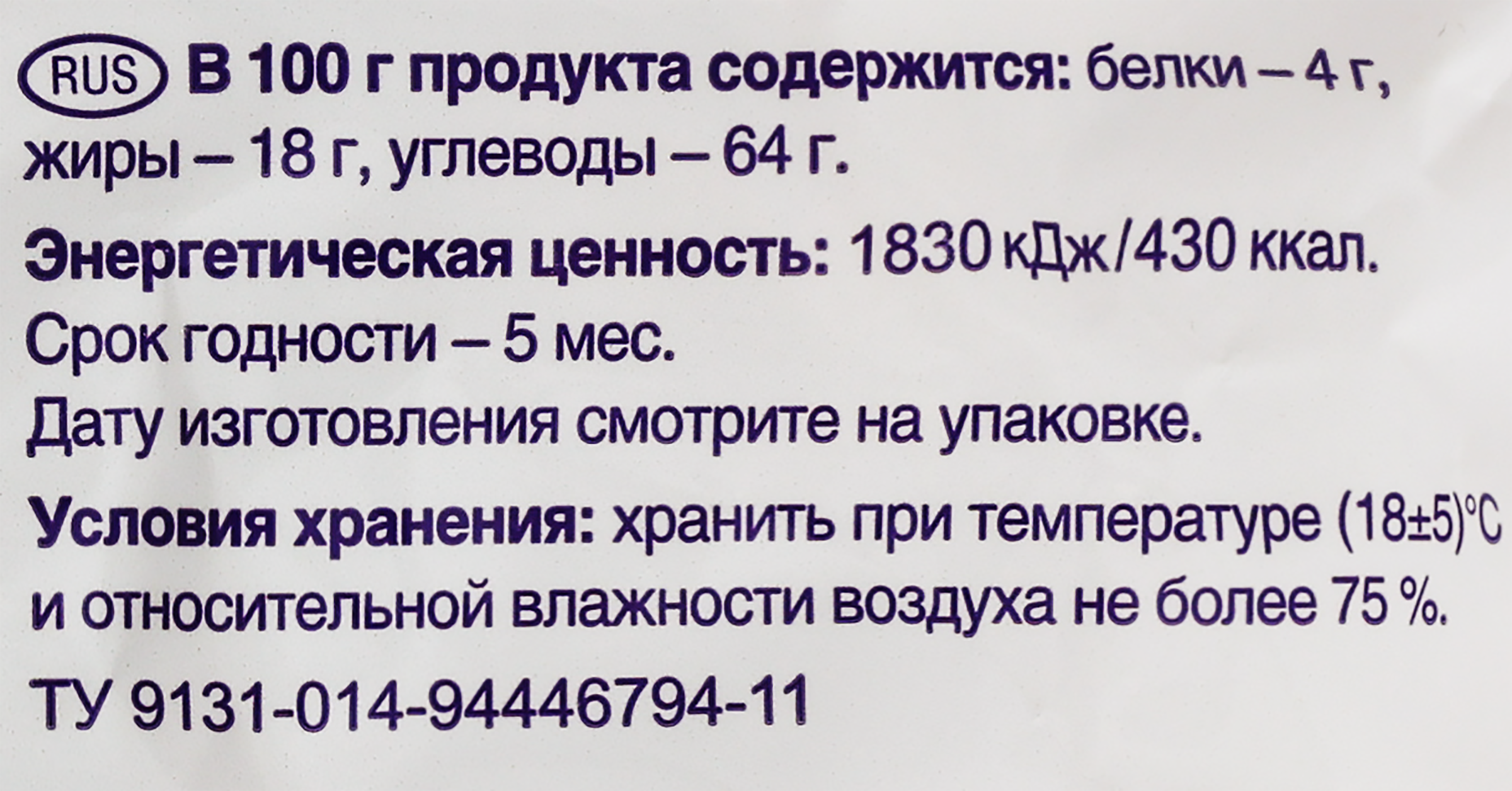 Превью изображения товара