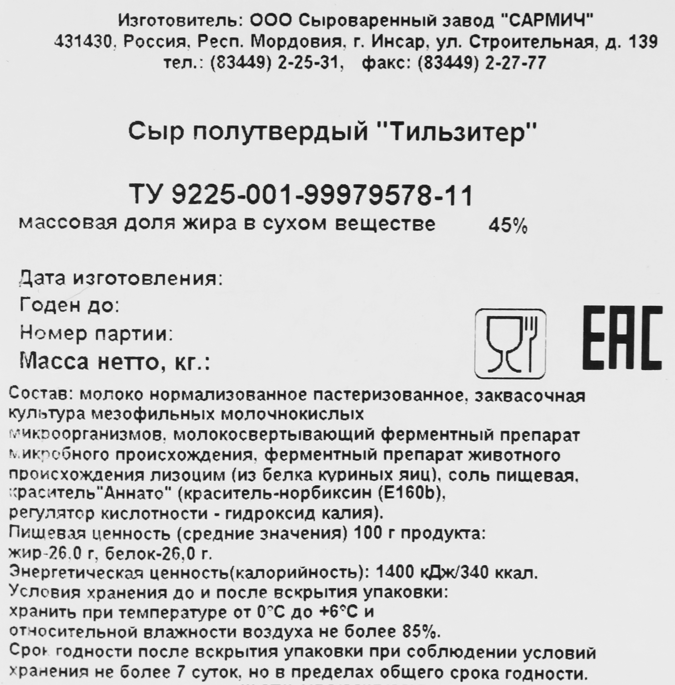 Превью изображения товара