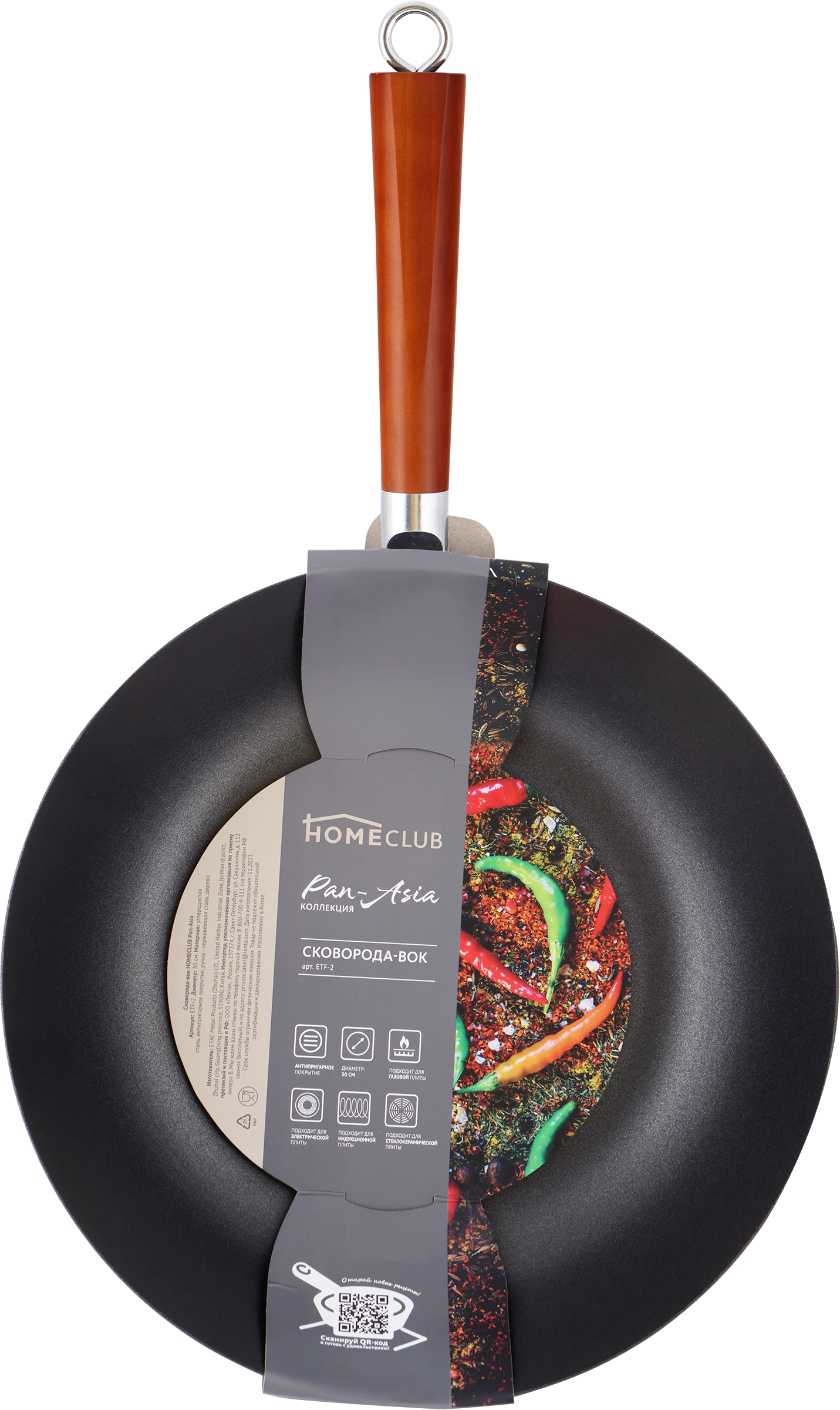 Изображение товара Сковорода-вок HOMECLUB Pan-Asia 30см с деревянной ручкой и антипригарным покрытием
