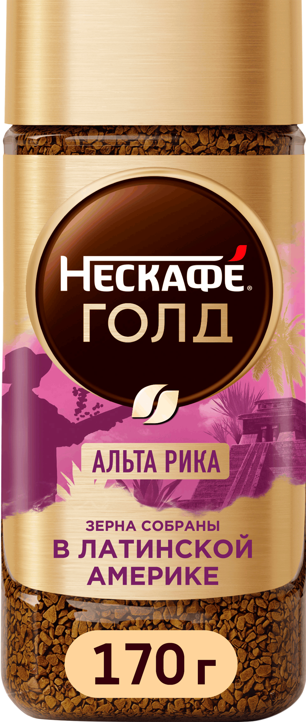 Изображение товара Кофе растворимый НЕСКАФЕ Gold Alta Rica натуральный, 170г, насыщенный вкус