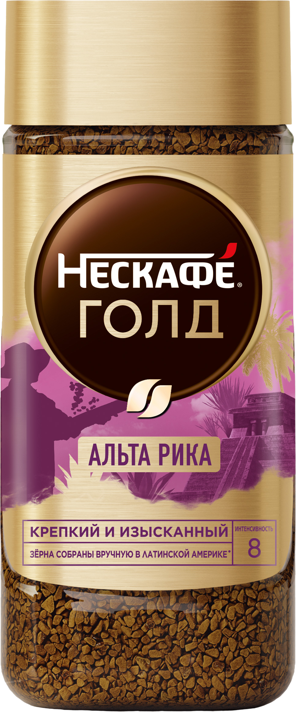 Изображение товара Кофе растворимый НЕСКАФЕ Gold Alta Rica натуральный сублимированный, 170г