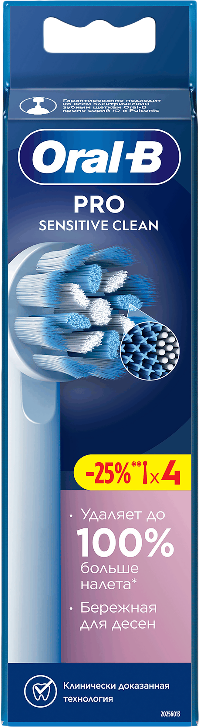 Изображение товара Насадка для электрической зубной щетки ORAL-B Sensitive Clean EB60, 4шт