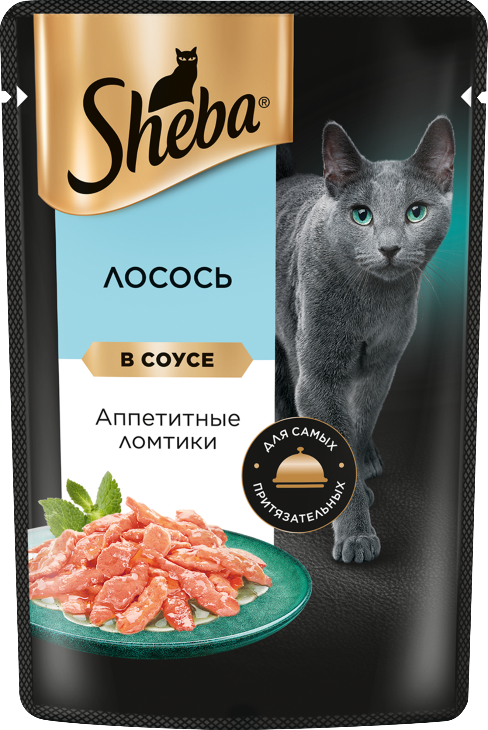 Изображение товара Корм консервированный для взрослых кошек SHEBA ломтики в соусе с лососем, 75г