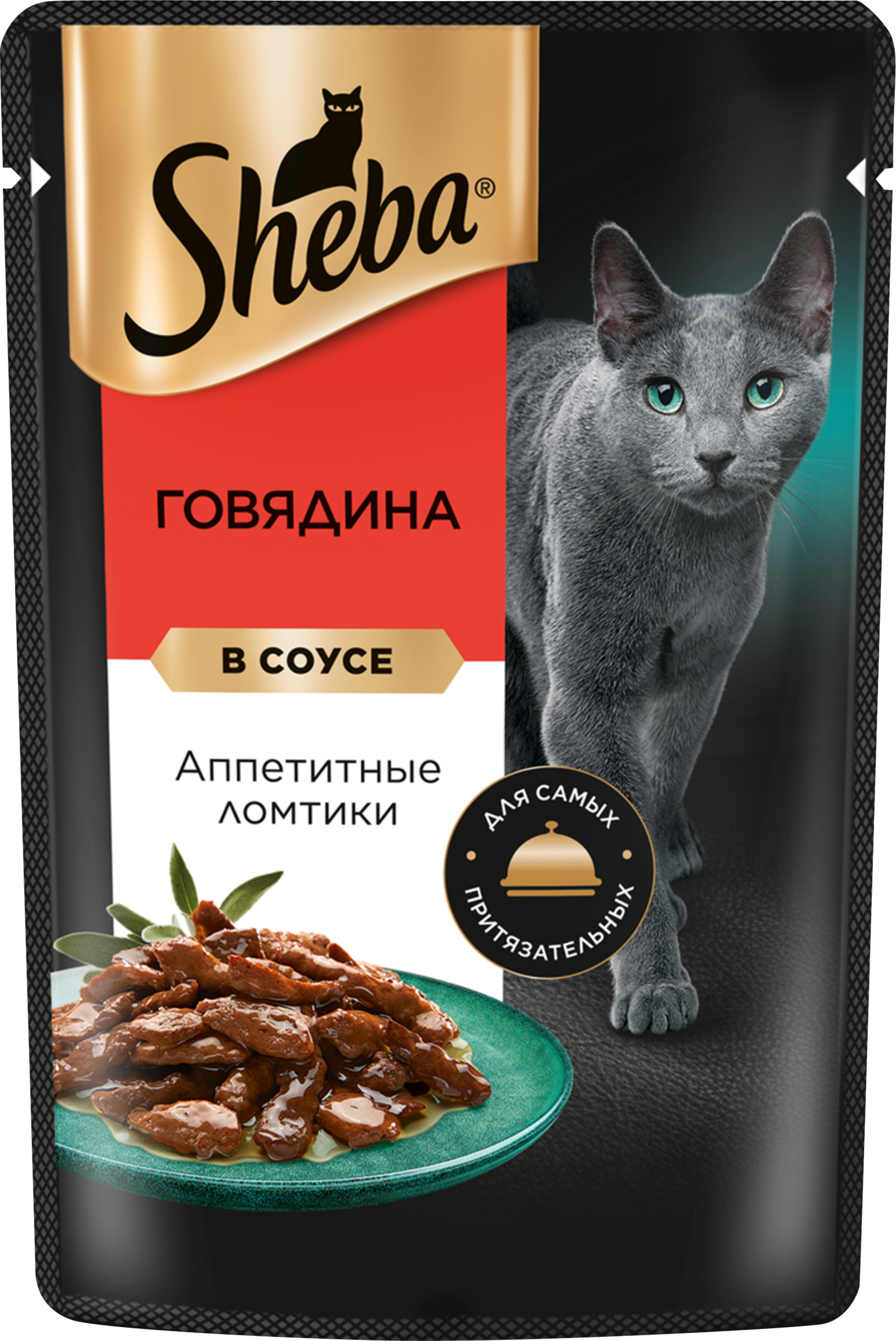 Изображение товара Корм консервированный для взрослых кошек SHEBA ломтики в соусе с говядиной, 75г