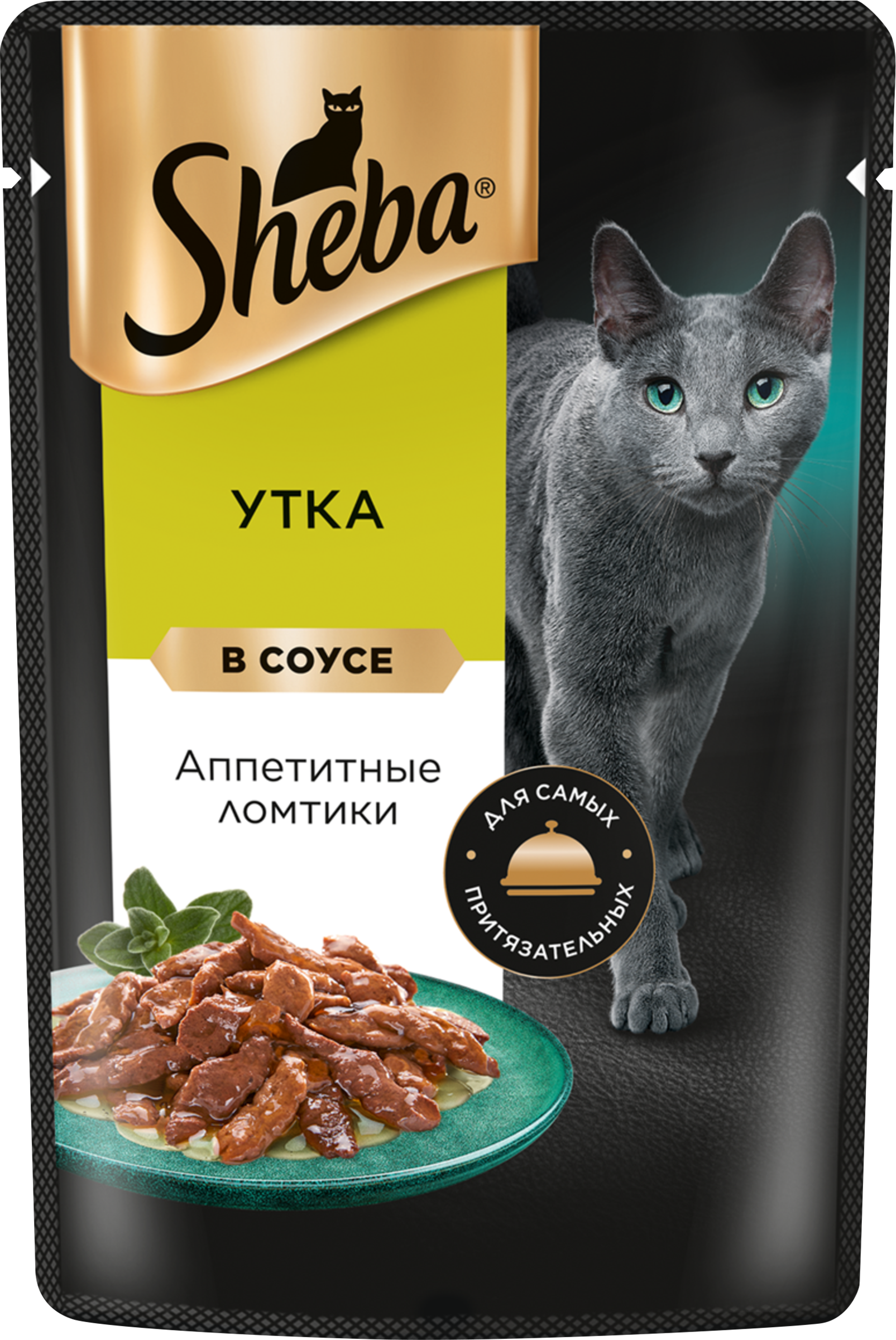 Изображение товара Корм консервированный для взрослых кошек SHEBA ломтики в соусе с уткой, 75г