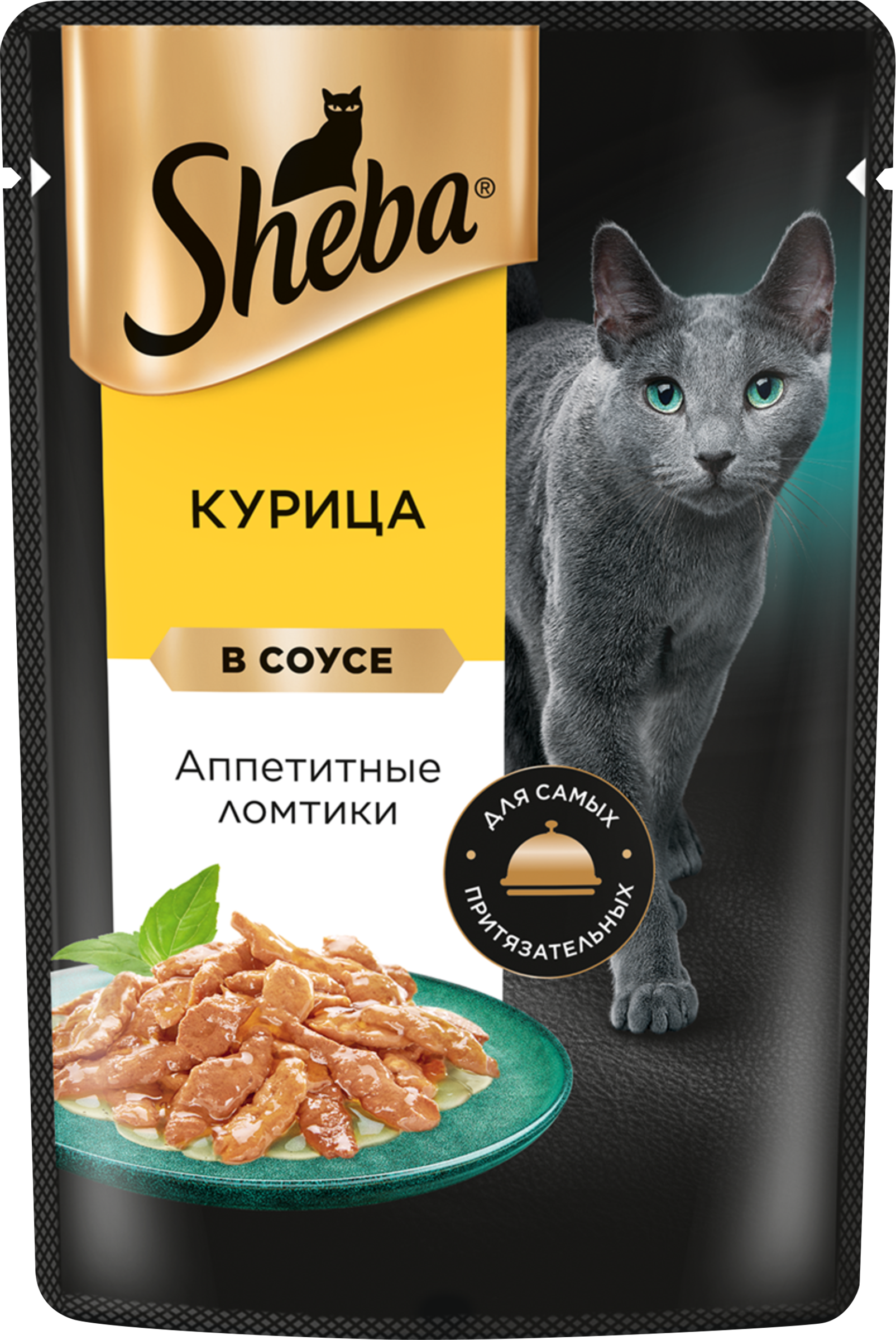 Изображение товара Корм консервированный для взрослых кошек SHEBA ломтики в соусе с курицей, 75г