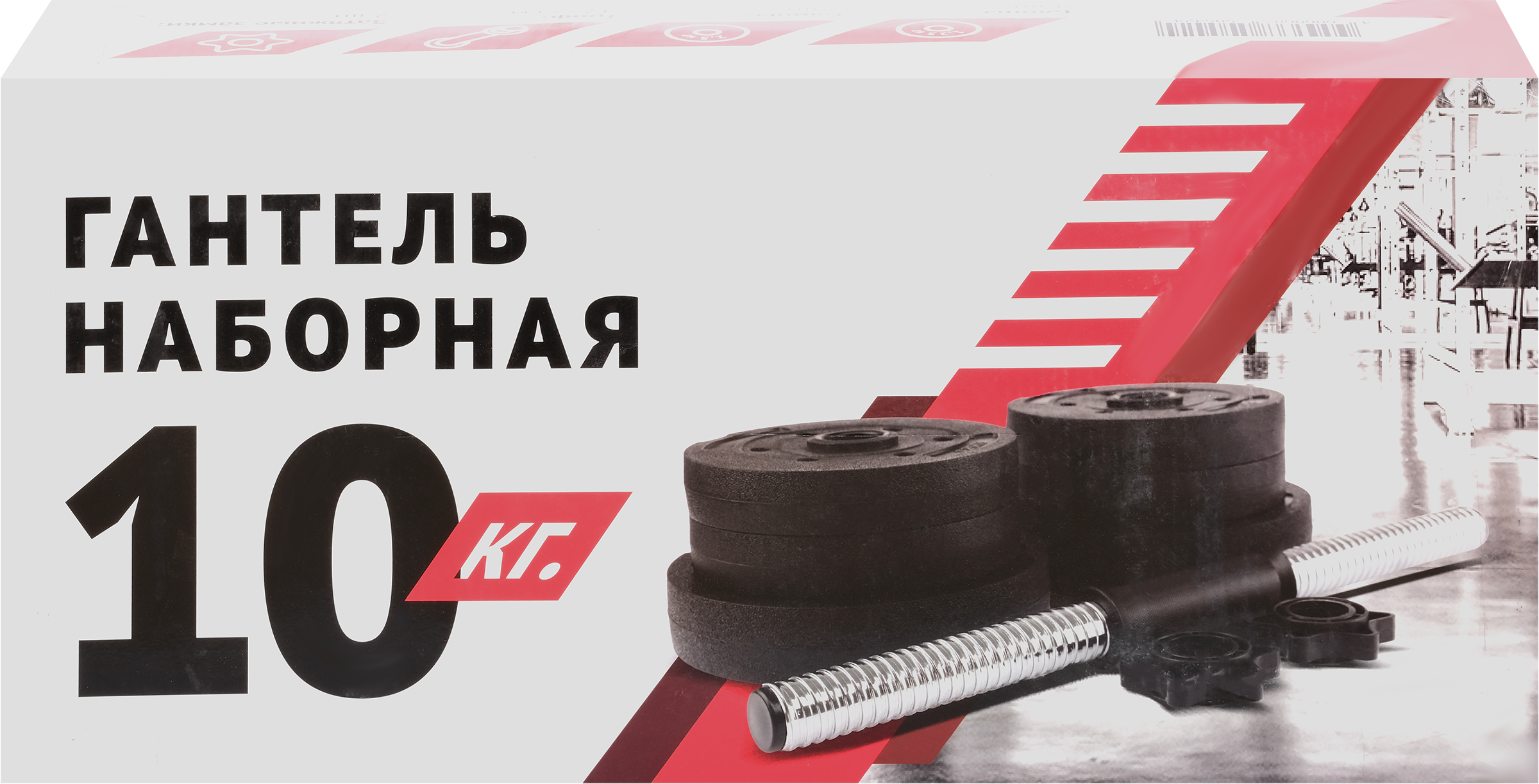 Изображение товара Гантель наборная 10кг IRN10 для силовых тренировок дома и в зале