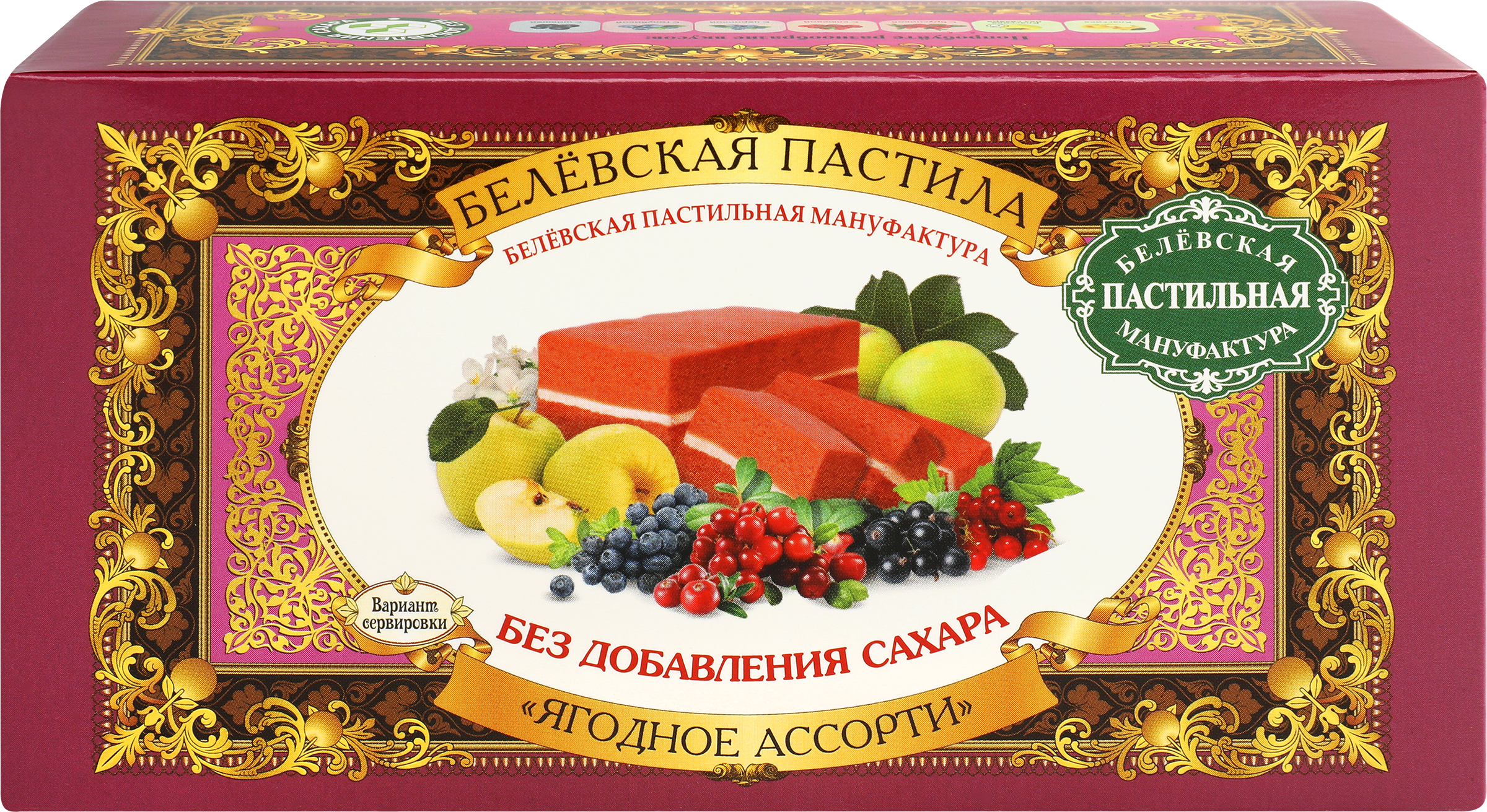 Изображение товара Пастила БЕЛЁВСКАЯ ПАСТИЛЬНАЯ МАНУФАКТУРА Ягодное ассорти, без сахара, 100г