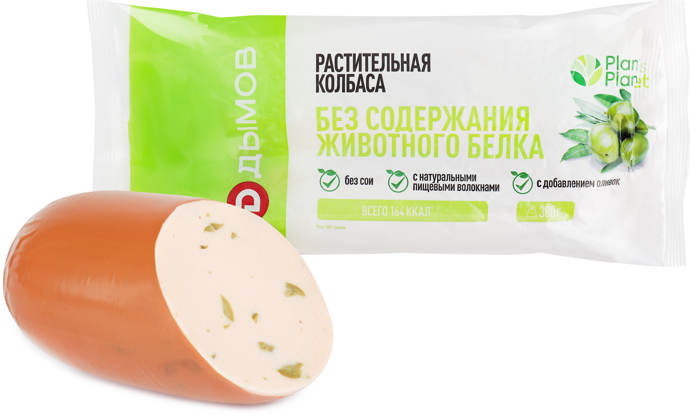 Изображение товара Колбаса растительная ДЫМОВ с оливками, 300г