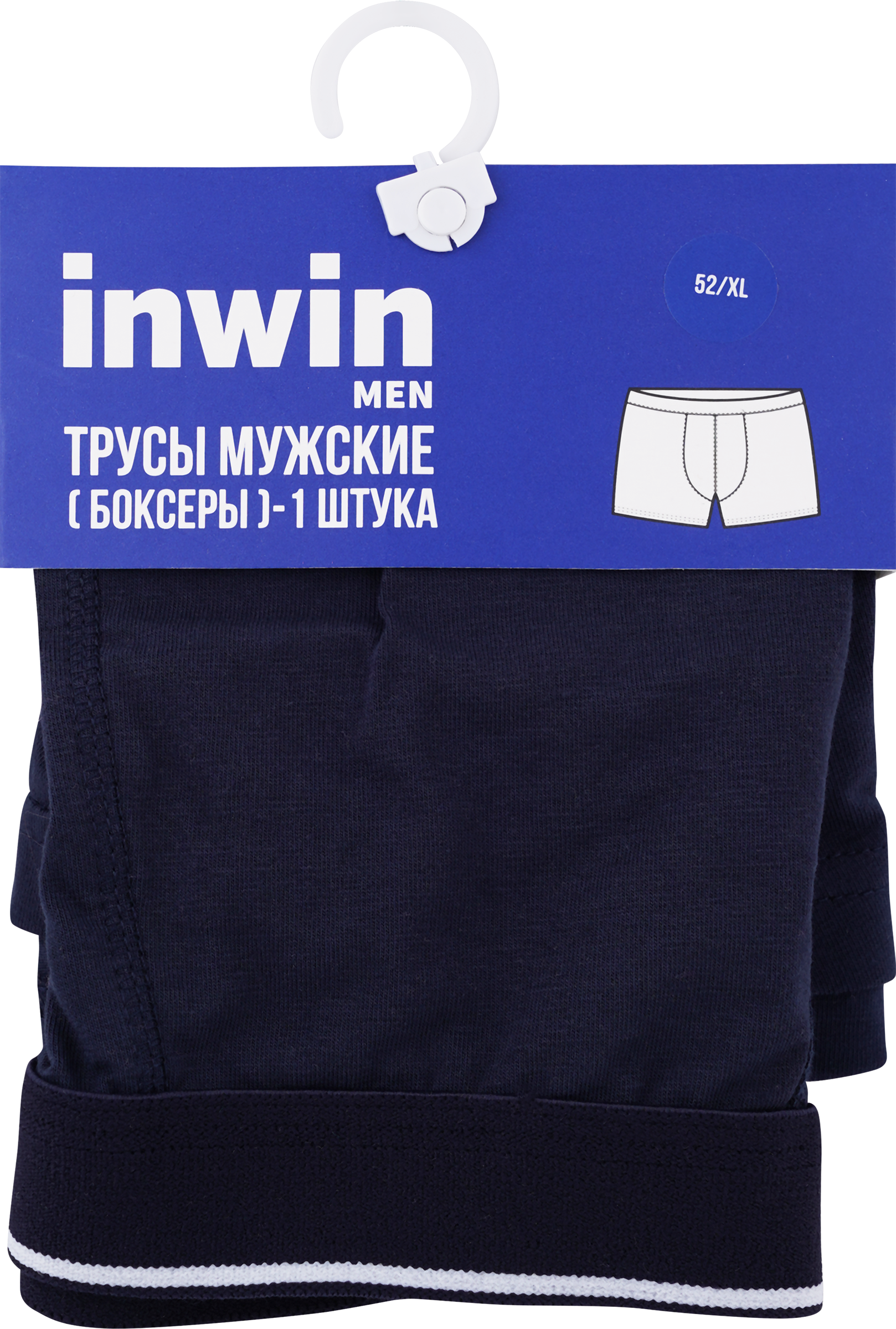 Изображение товара Трусы мужские INWIN боксеры р. 46–54, темно-синие, Арт. ATL-24003-A