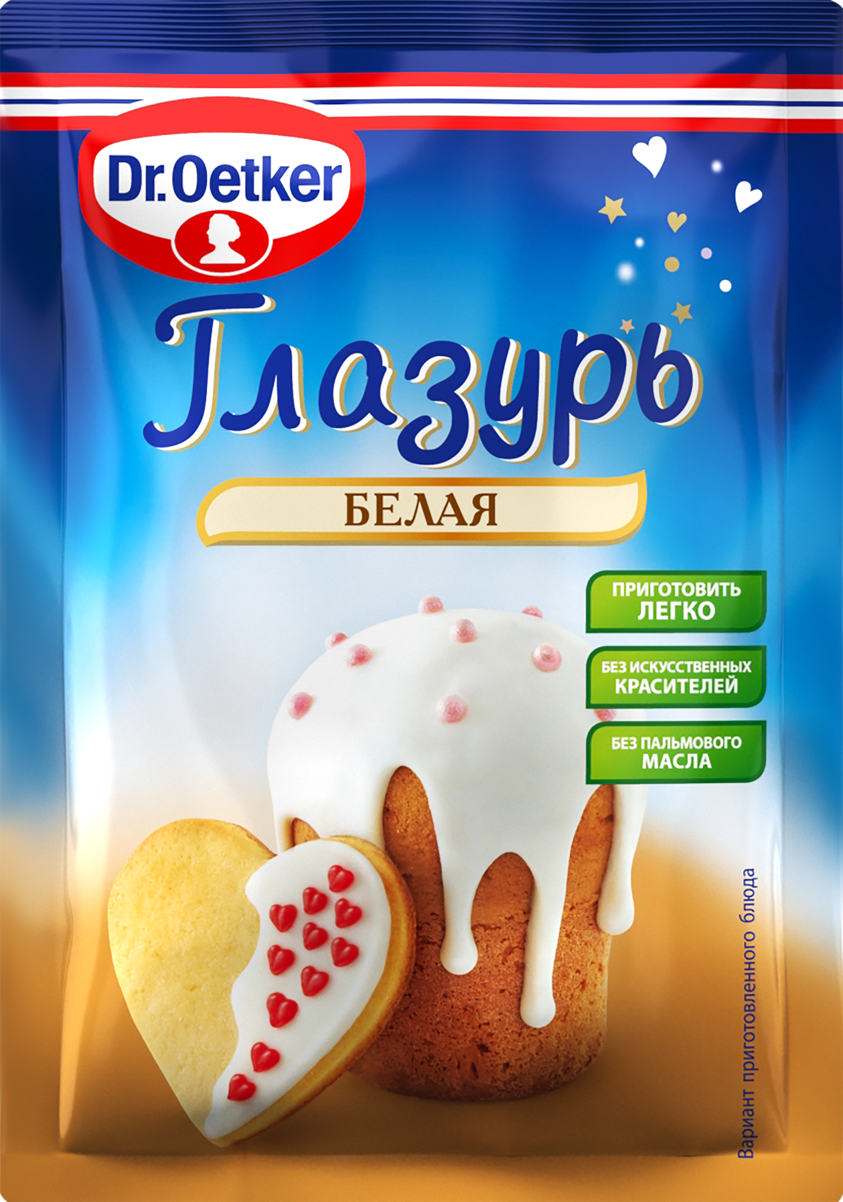 Изображение товара Глазурь DR.OETKER Белая для декорирования 90г