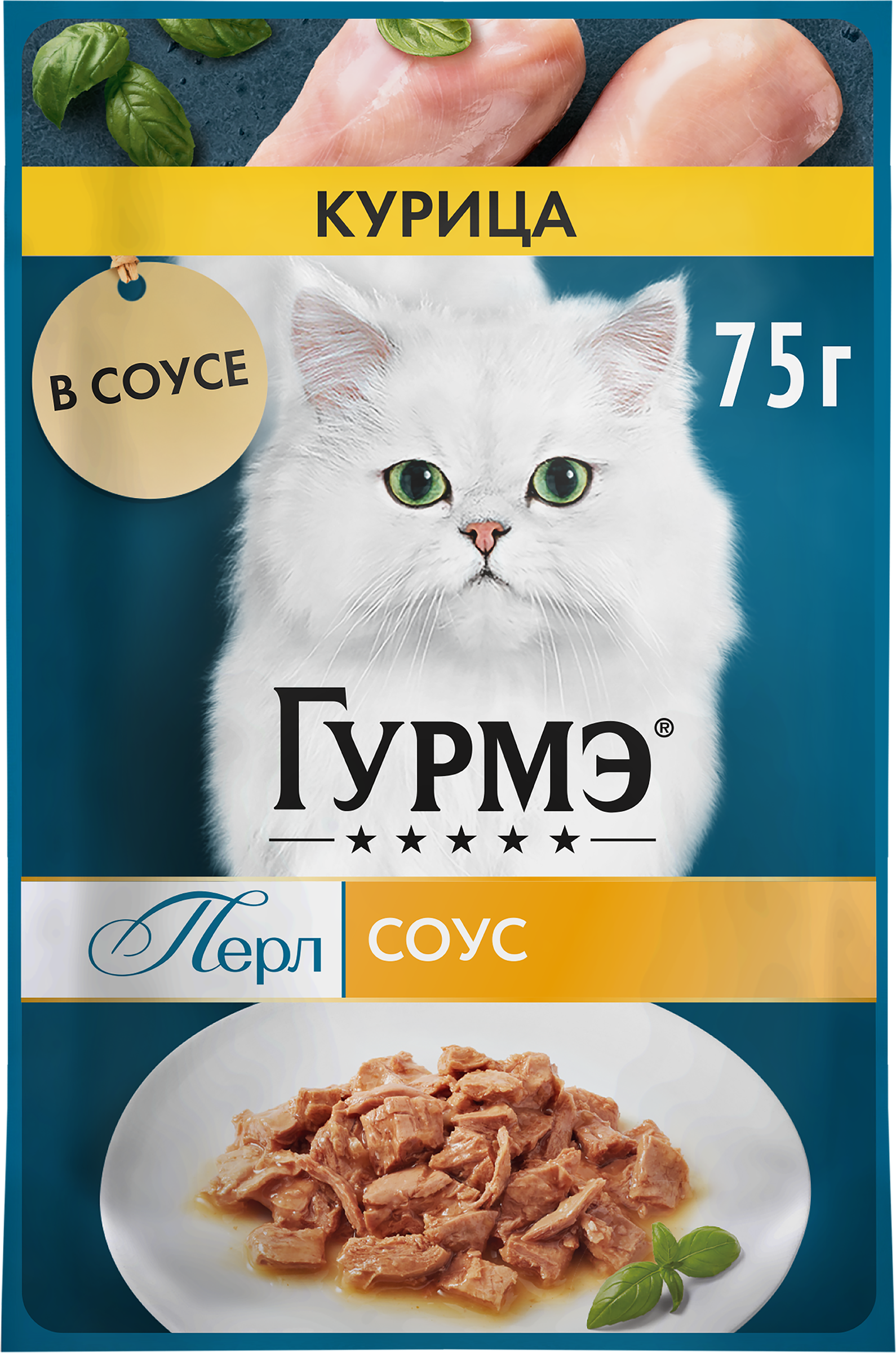 Изображение товара Корм влажный для взрослых кошек ГУРМЭ Перл Курица в соусе, 75г