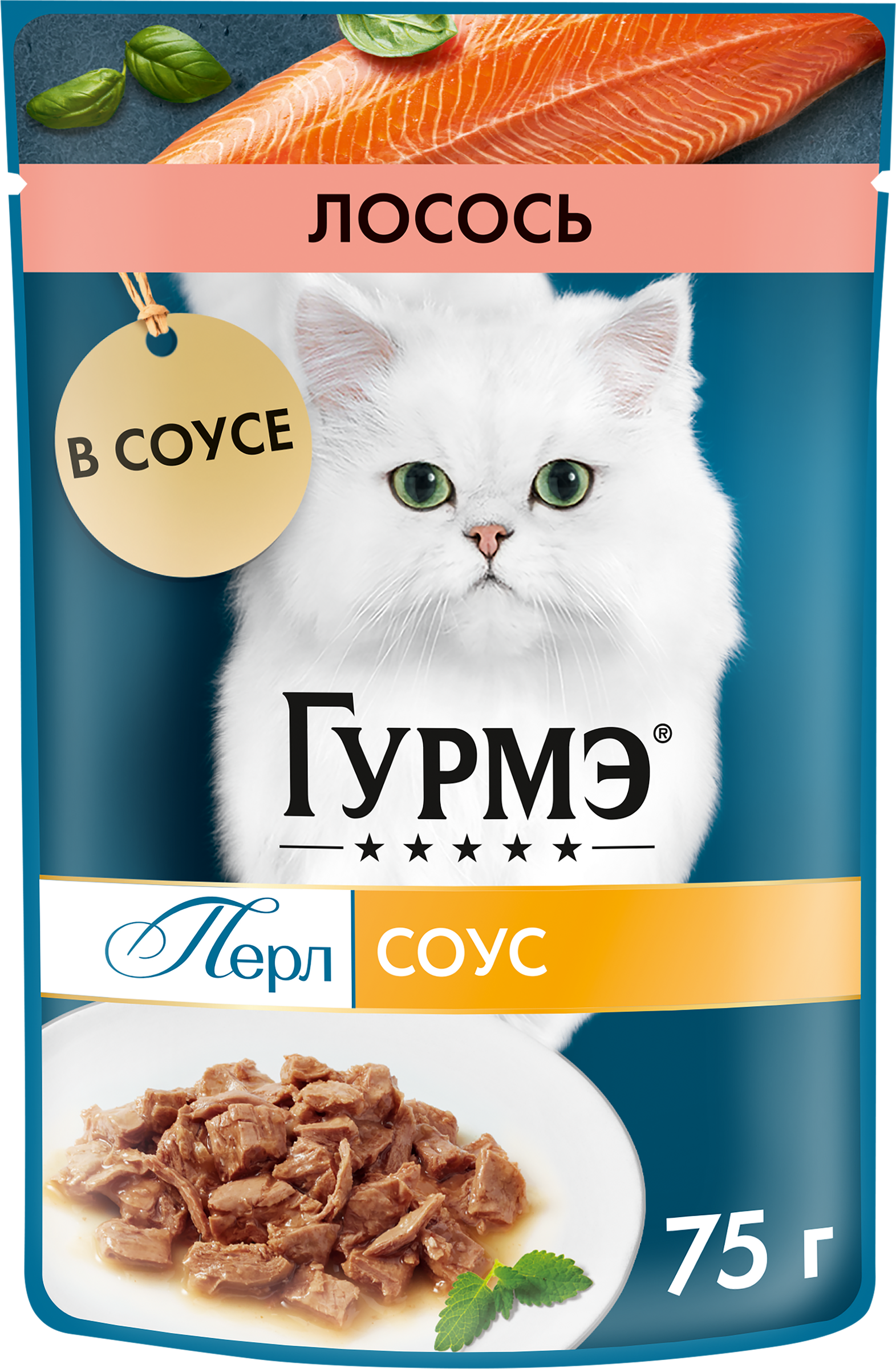 Изображение товара Корм влажный для взрослых кошек ГУРМЭ Перл Лосось в соусе, 75г