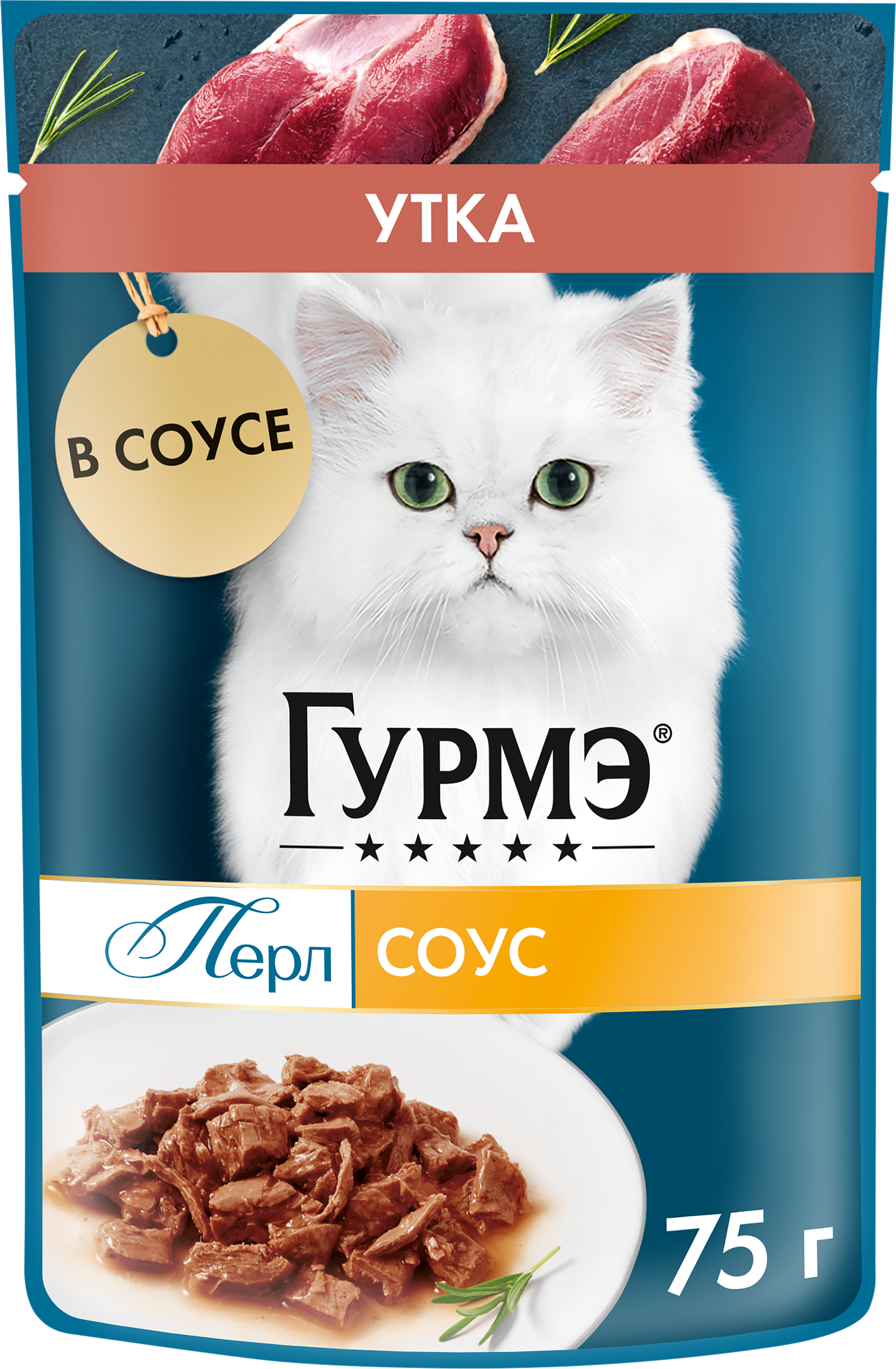 Изображение товара Корм влажный для взрослых кошек ГУРМЭ Перл Утка в соусе, 75г
