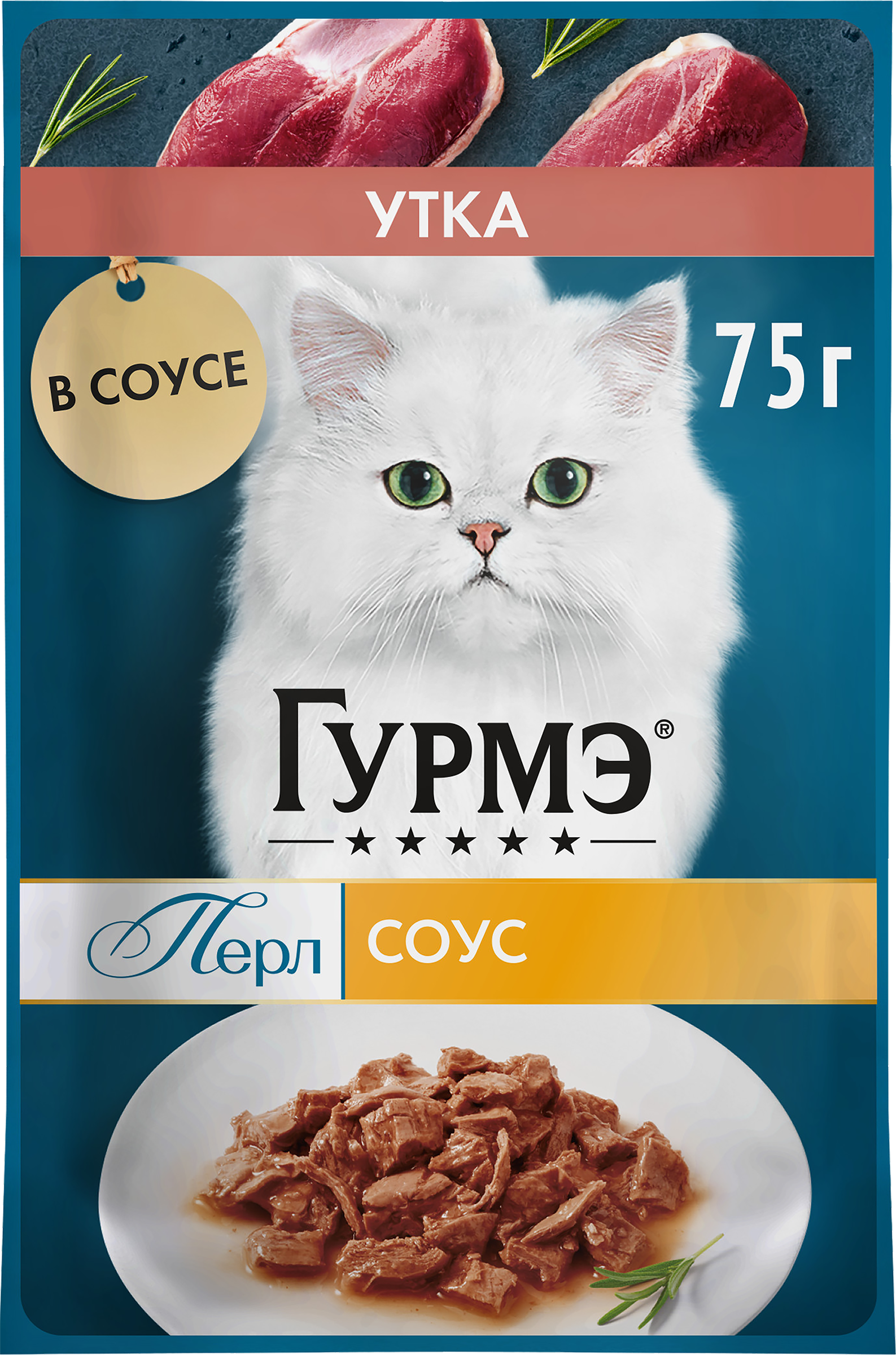 Изображение товара Корм влажный для взрослых кошек ГУРМЭ Перл Утка в соусе, 75г