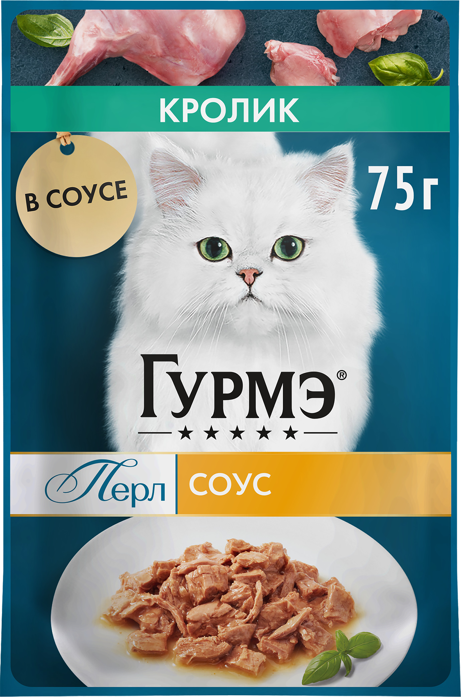 Изображение товара Корм влажный для взрослых кошек ГУРМЭ Перл Кролик в соусе, 75г