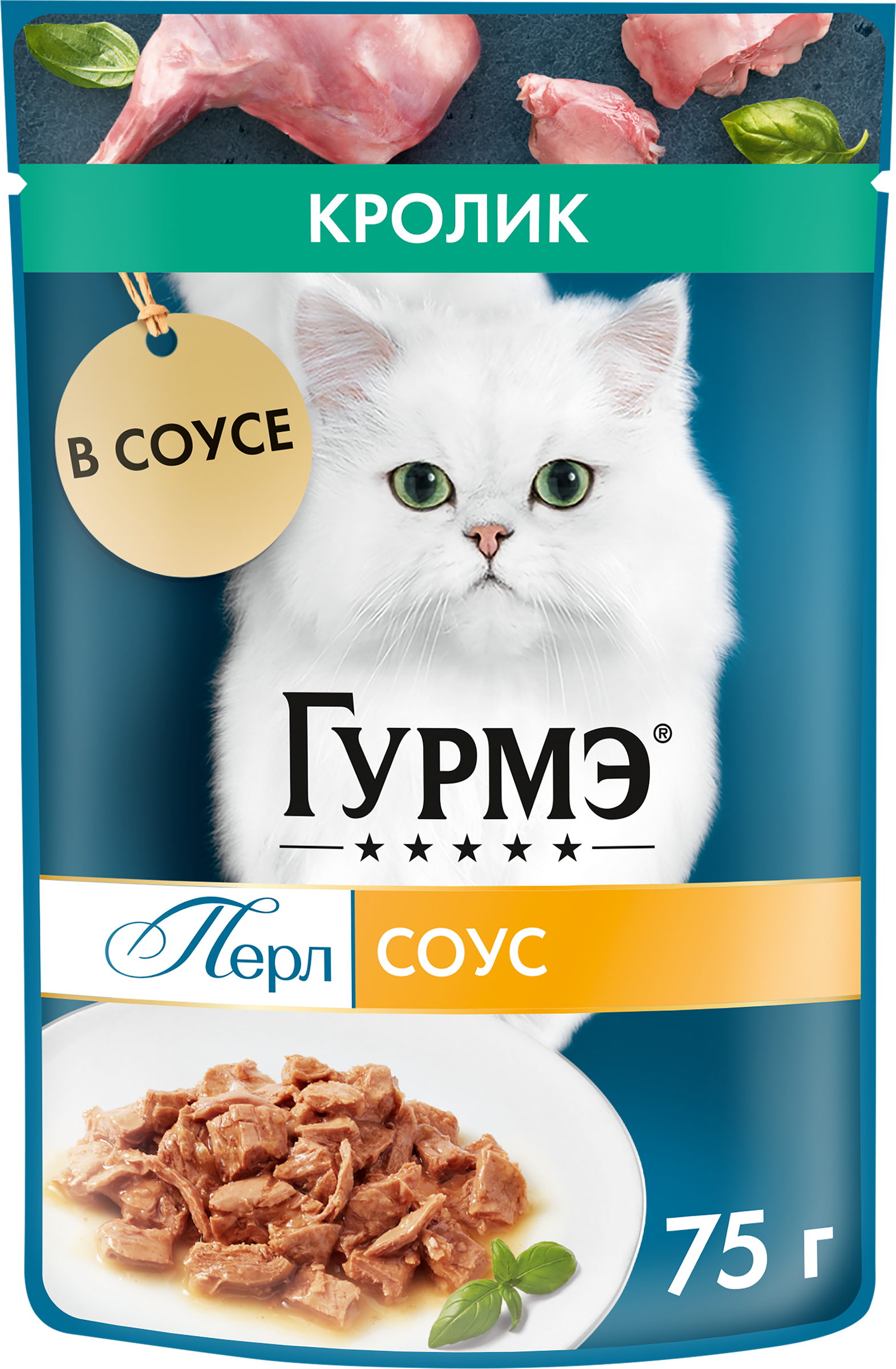 Изображение товара Корм консервированный для взрослых кошек ГУРМЭ Перл Нежное филе со вкусом кролика в соусе, 75г