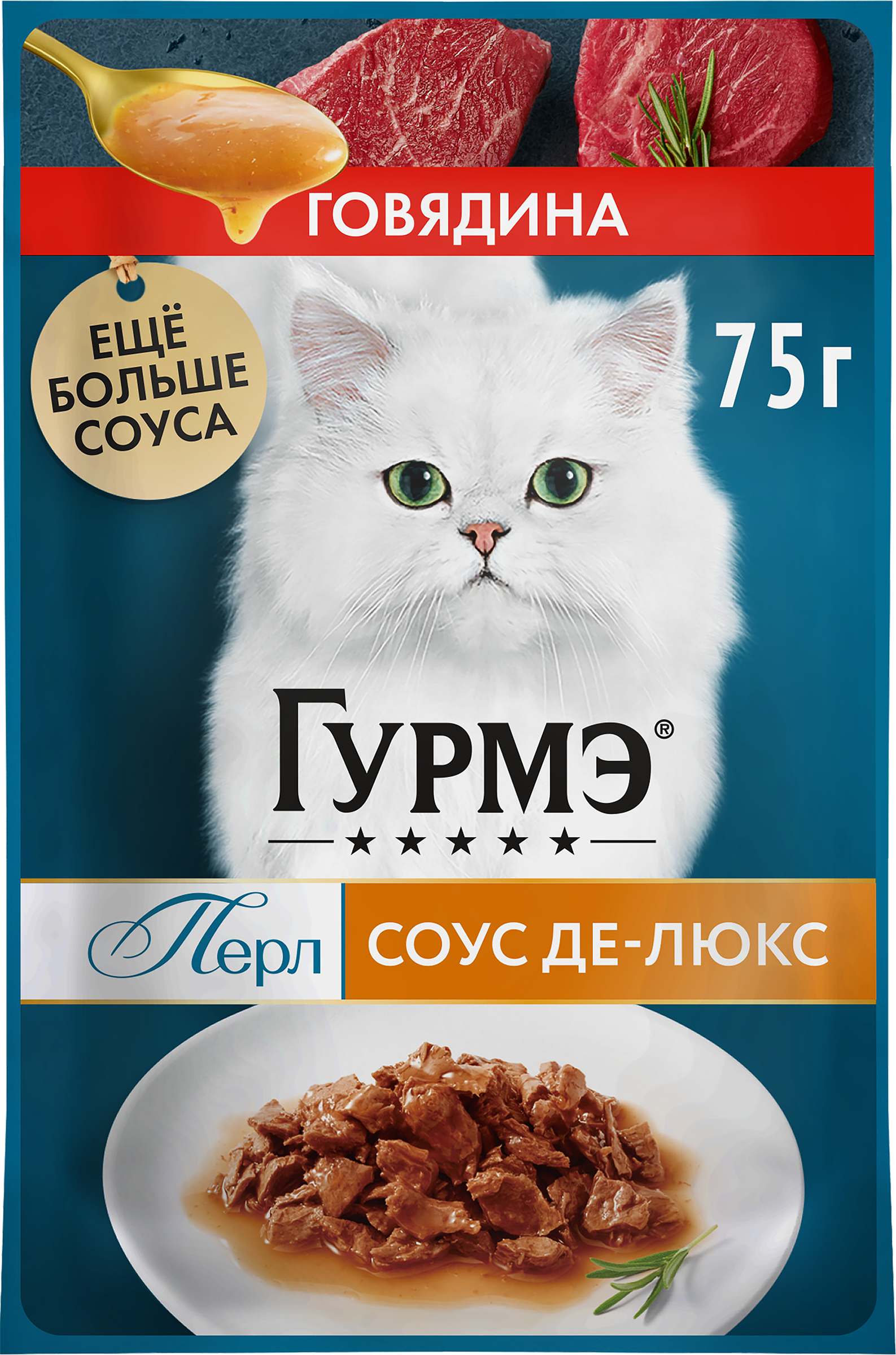 Изображение товара Корм влажный для взрослых кошек ГУРМЭ Перл Соус Де-люкс Говядина в соусе, 75г