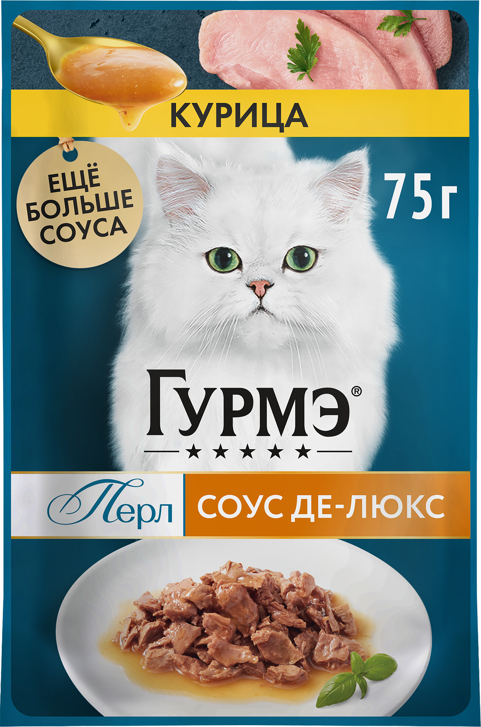 Изображение товара Корм влажный для взрослых кошек ГУРМЭ Перл Соус Де-люкс Курица в соусе, 75г