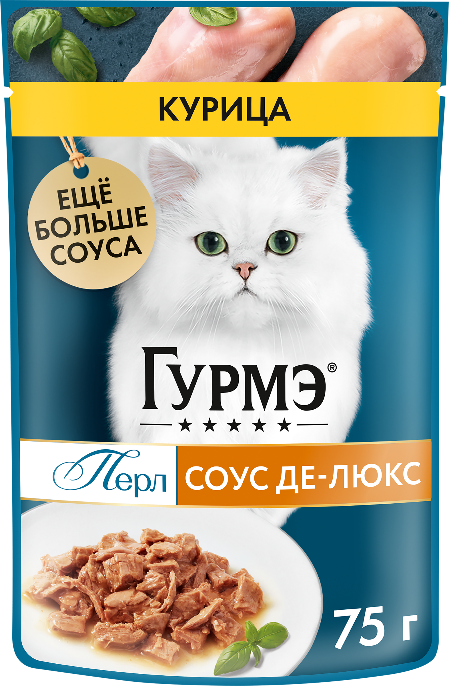 Изображение товара Корм консервированный для взрослых кошек ГУРМЭ Перл Соус Де-люкс с курицей в роскошном соусе, 75г