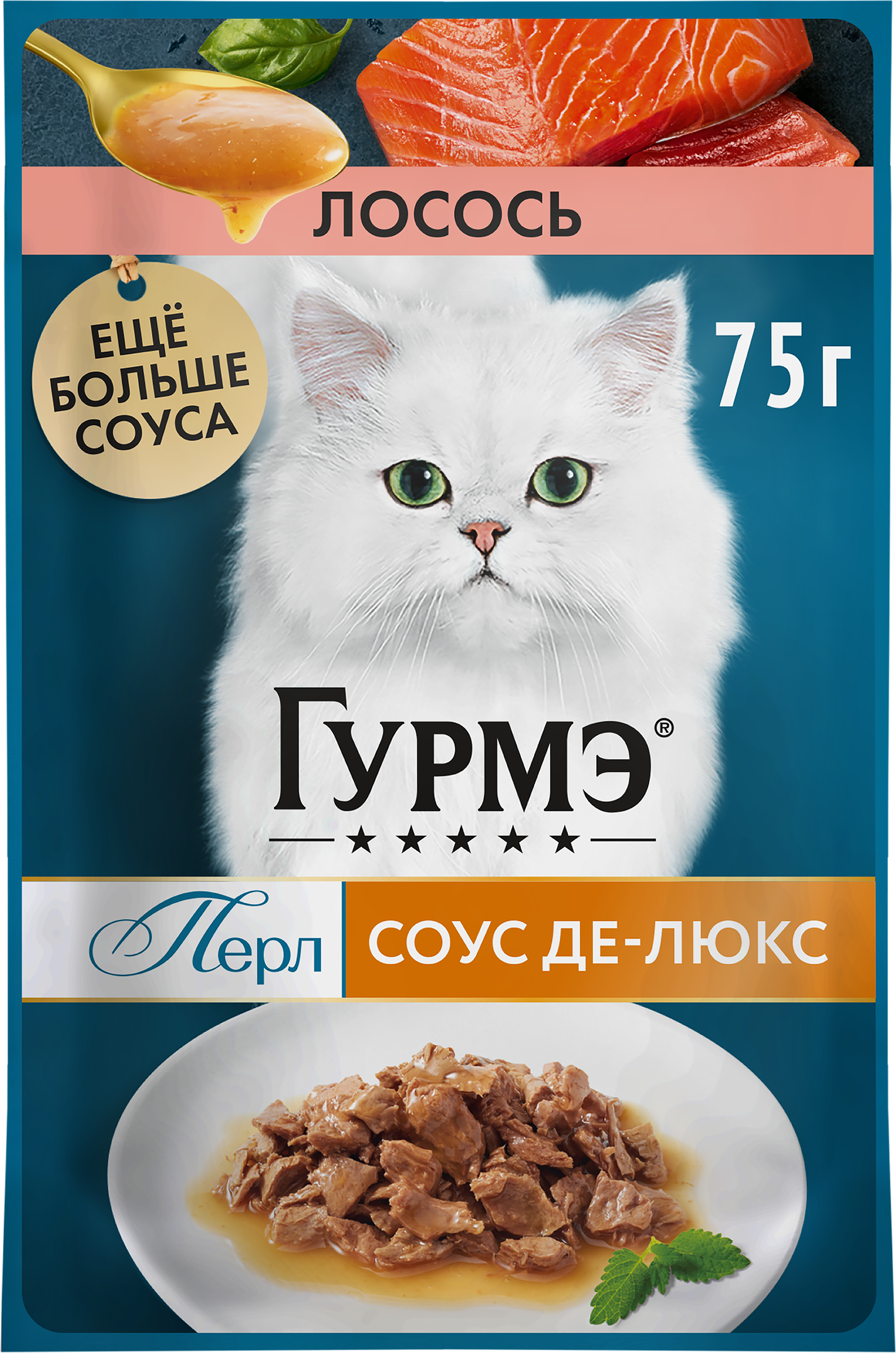 Изображение товара Корм консервированный для взрослых кошек ГУРМЭ Перл Соус Де-люкс с лососем в роскошном соусе, 75г