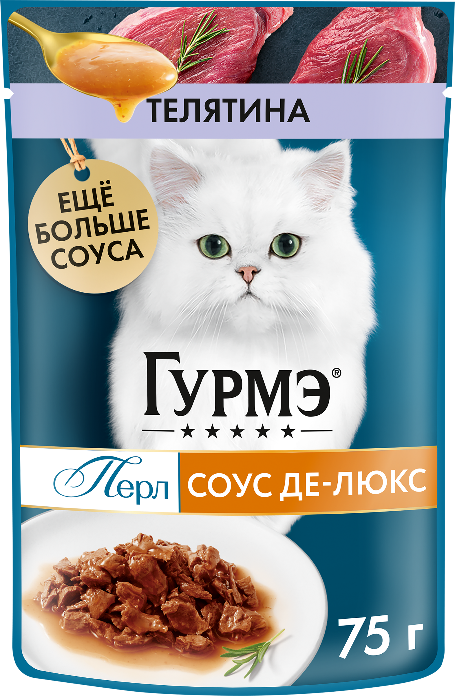 Изображение товара Корм влажный для взрослых кошек ГУРМЭ Перл Соус Де-люкс Телятина в соусе, 75г