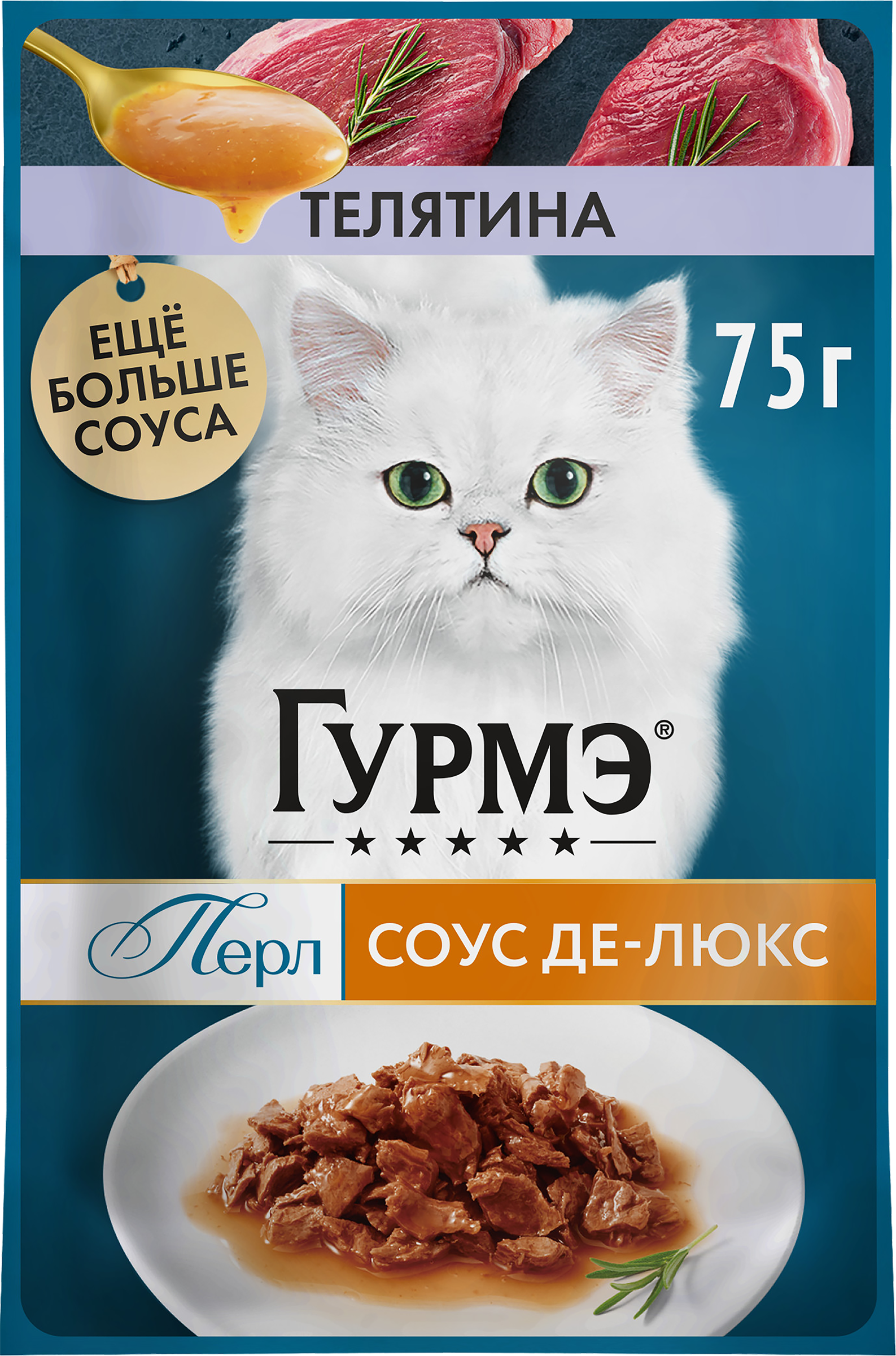 Изображение товара Корм влажный для взрослых кошек ГУРМЭ Перл Соус Де-люкс Телятина в соусе, 75г