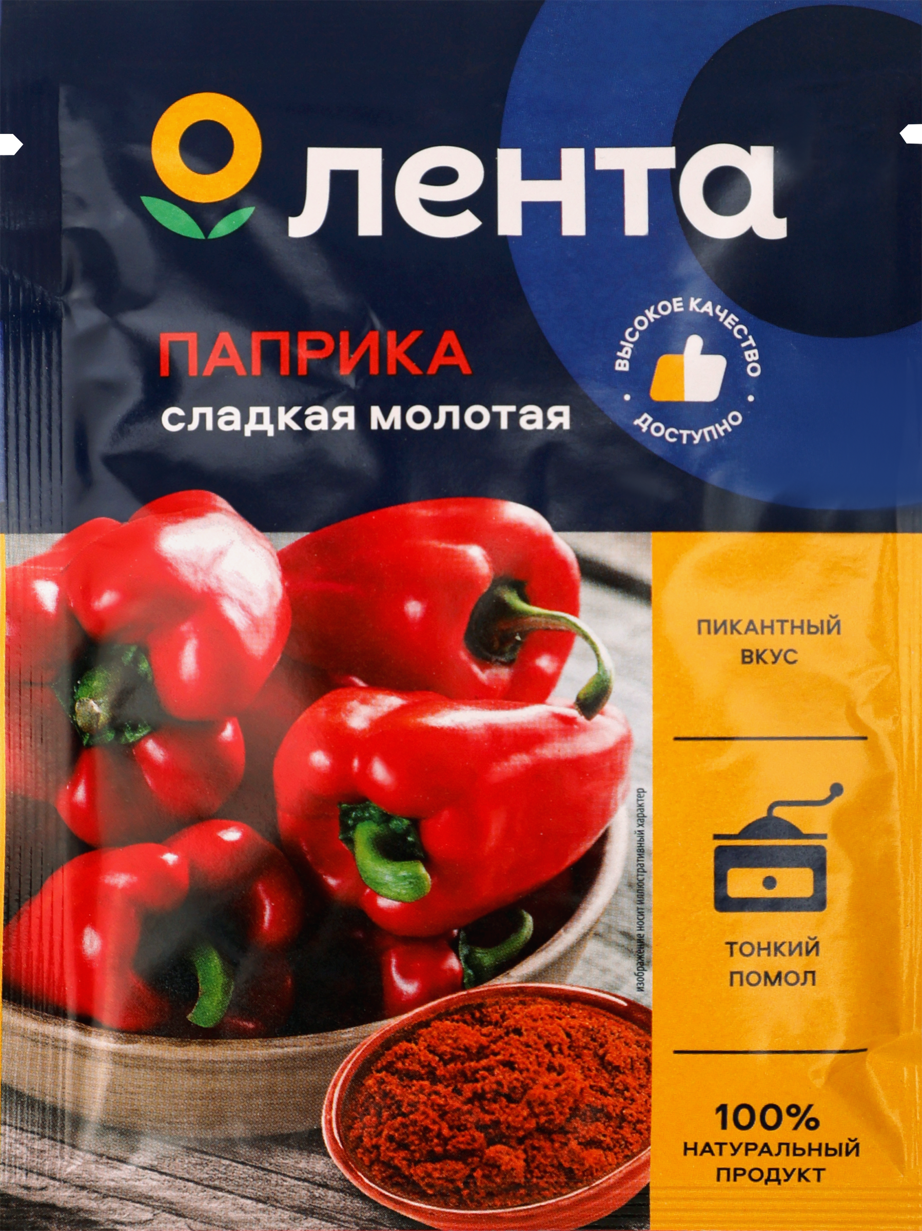 Изображение товара Паприка сладкая ЛЕНТА молотая 20г специя для блюд и маринадов