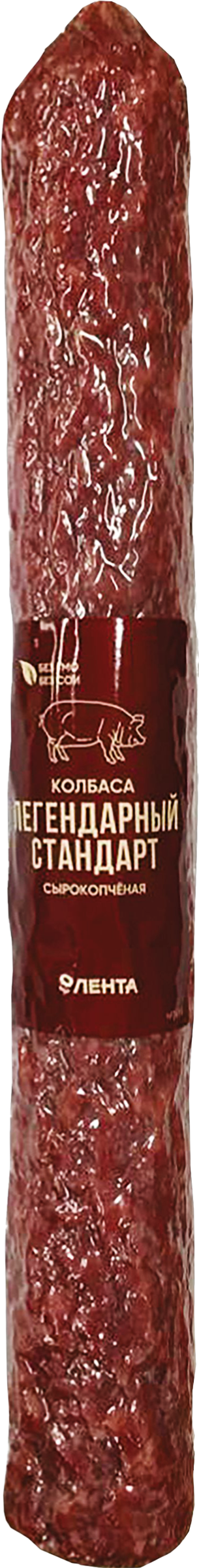 Изображение товара Колбаса сырокопченая ЛЕНТА Легендарный стандарт, весовая, Россия