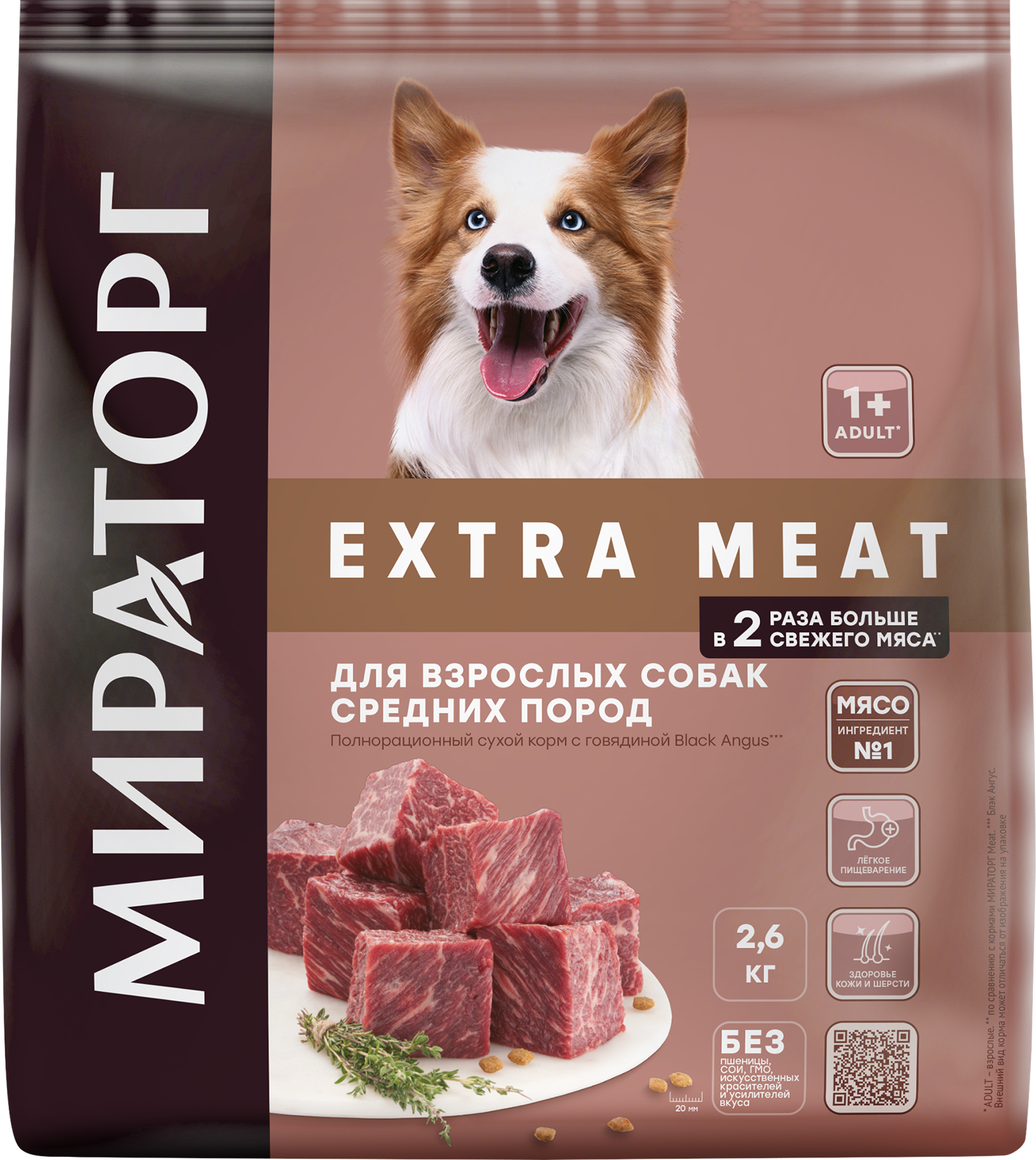 Изображение товара Корм сухой для взрослых собак МИРАТОРГ Black Angus с говядиной 2,6 кг