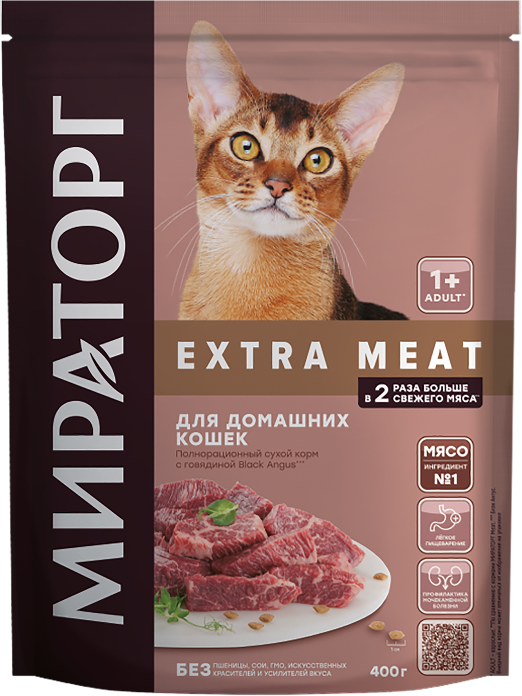Изображение товара Корм сухой для взрослых кошек МИРАТОРГ Black Angus с говядиной, старше 1 года, 400г