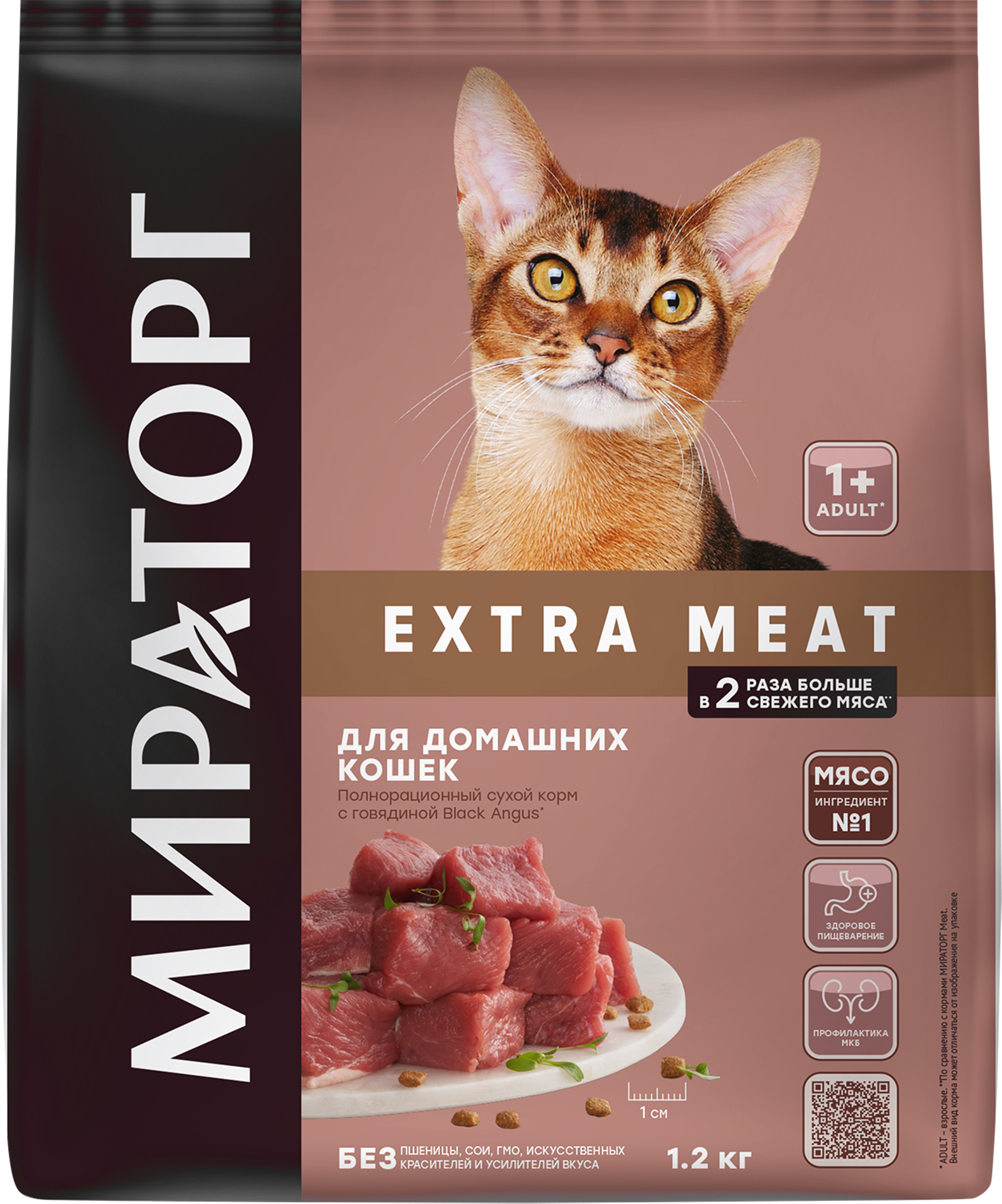 Изображение товара Корм сухой для взрослых кошек МИРАТОРГ Black Angus с говядиной 1,2кг