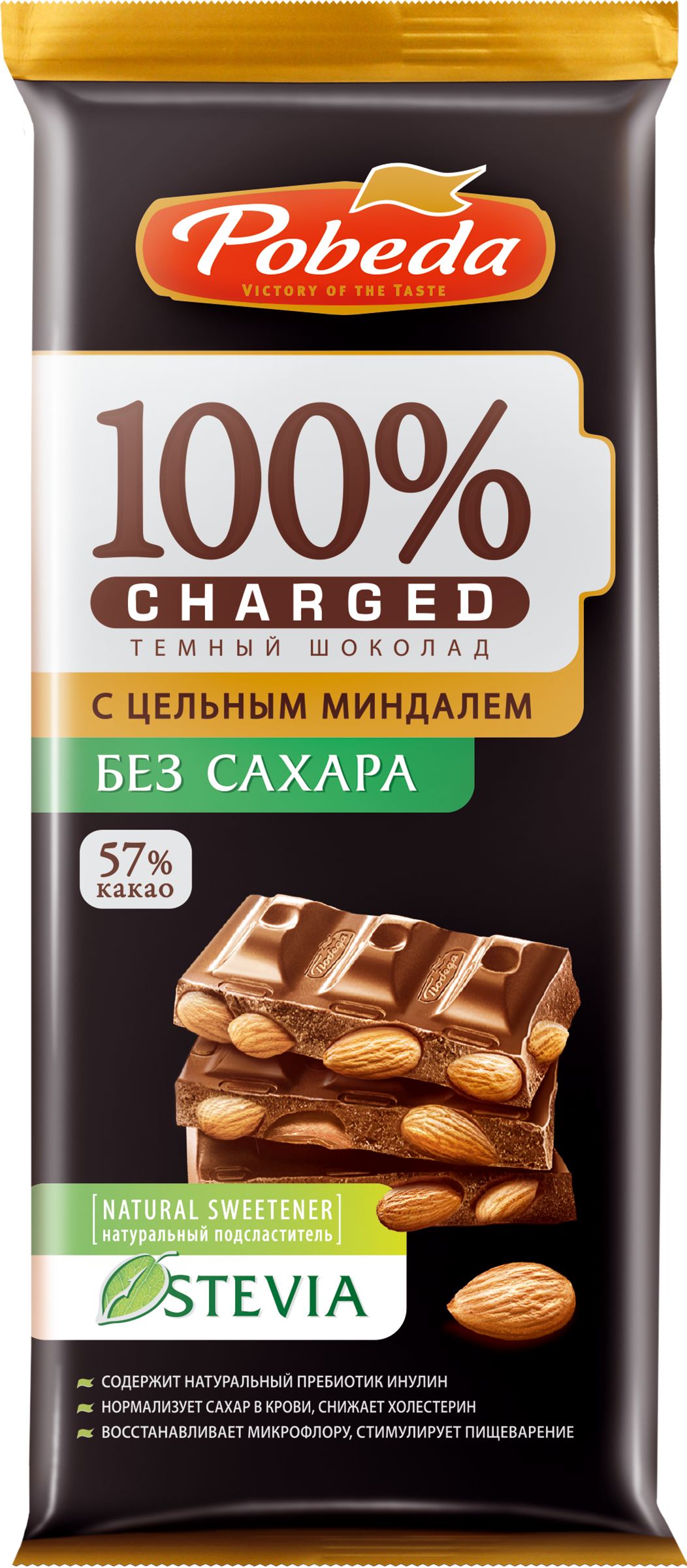 Изображение товара Шоколад темный ПОБЕДА ВКУСА Charged с миндалем без сахара 90г